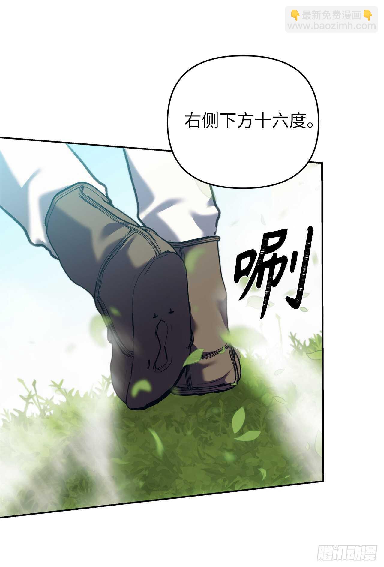 61.传说中艾朵拉的&hellip;(1/2)-第65话