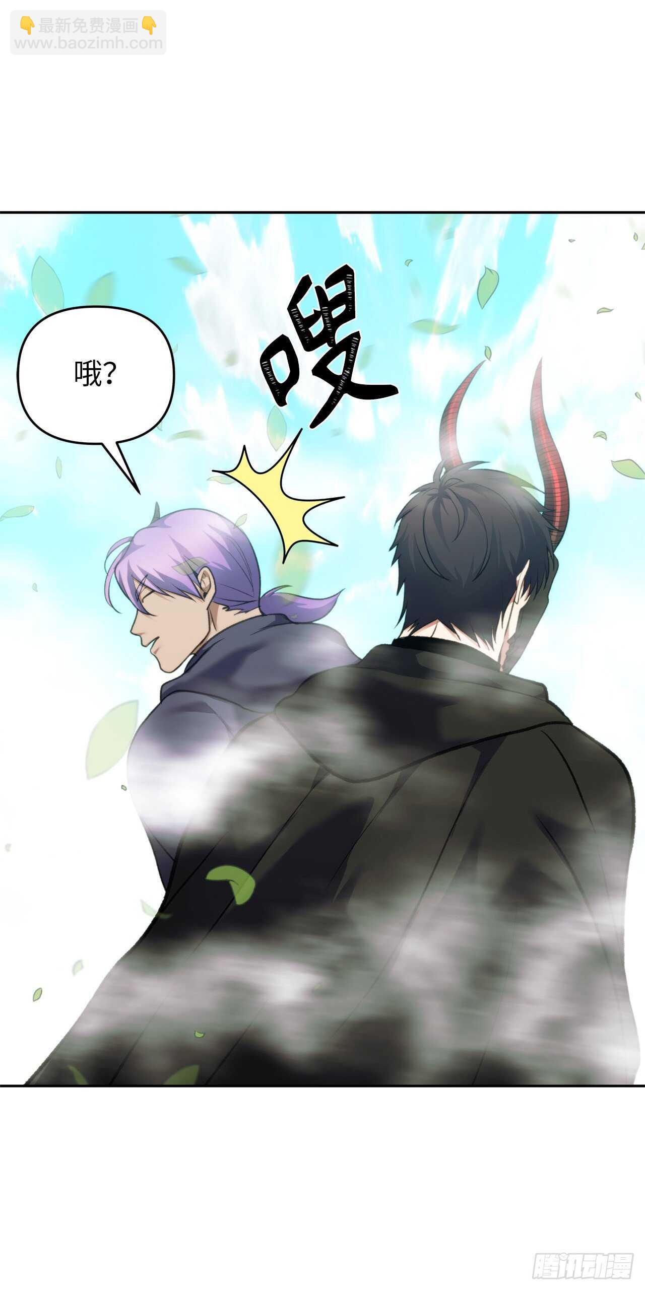 61.传说中艾朵拉的&hellip;(1/2)-第65话