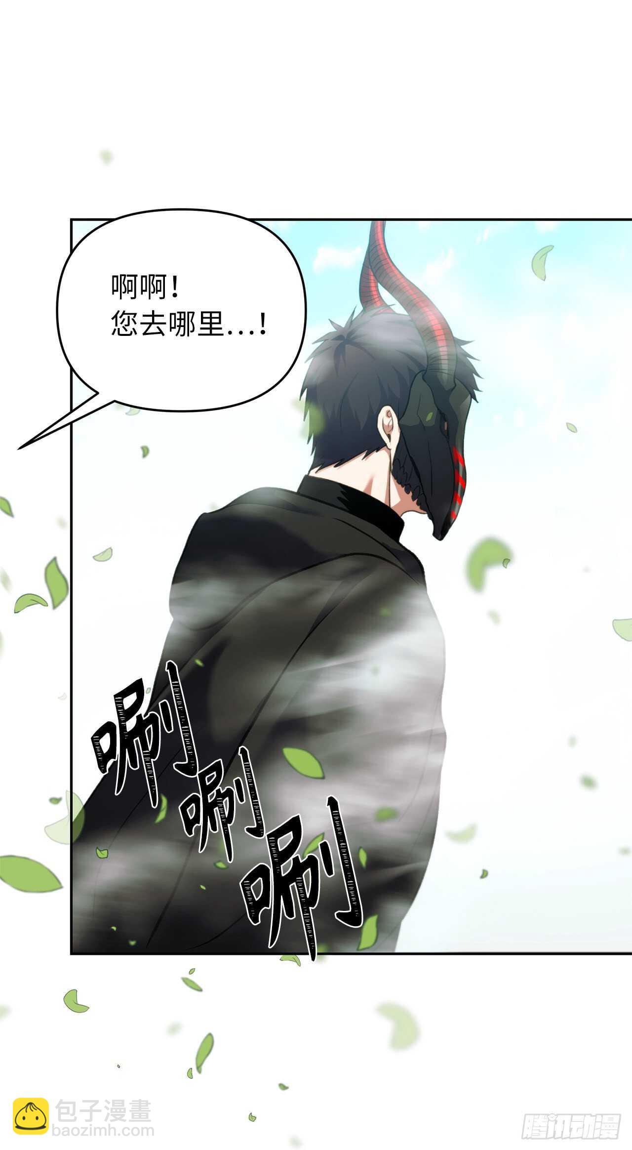 61.传说中艾朵拉的&hellip;(1/2)-第65话