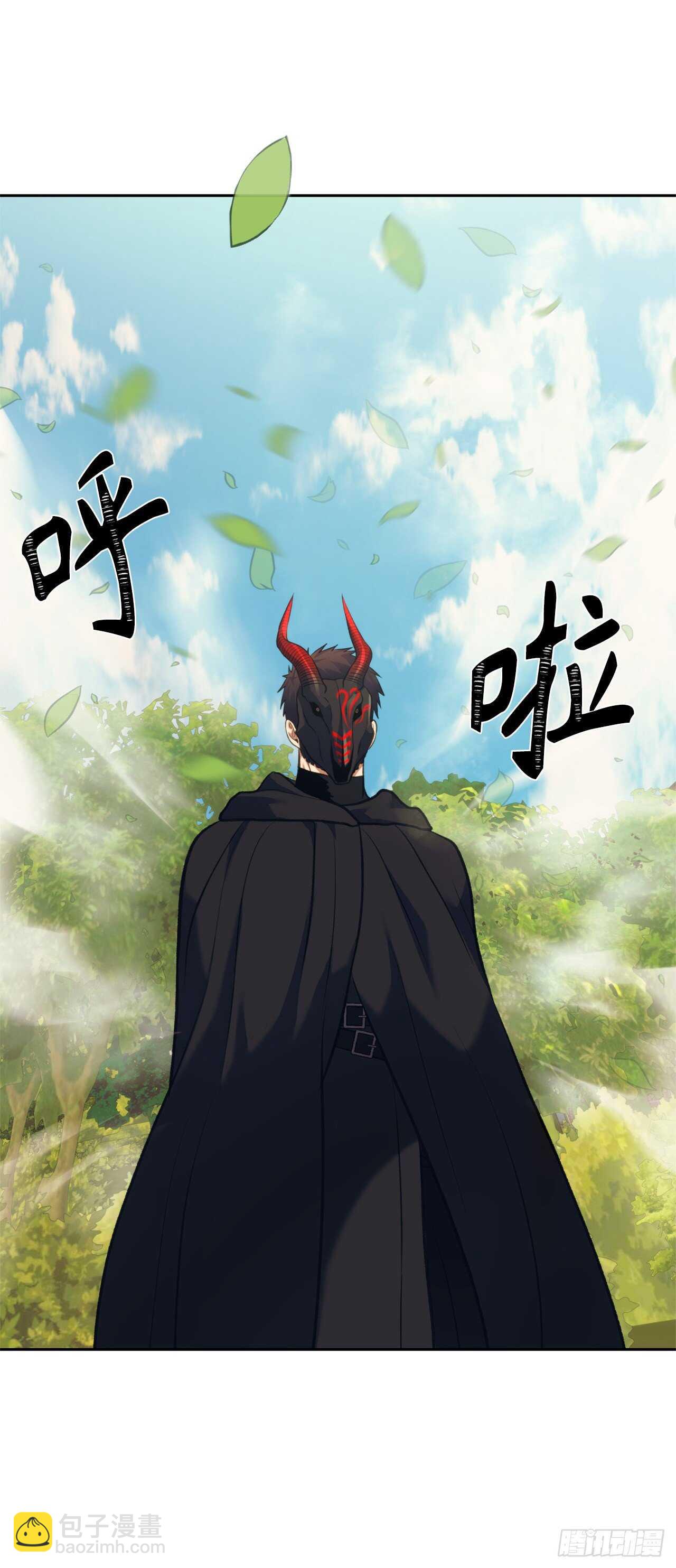 61.传说中艾朵拉的&hellip;(1/2)-第65话