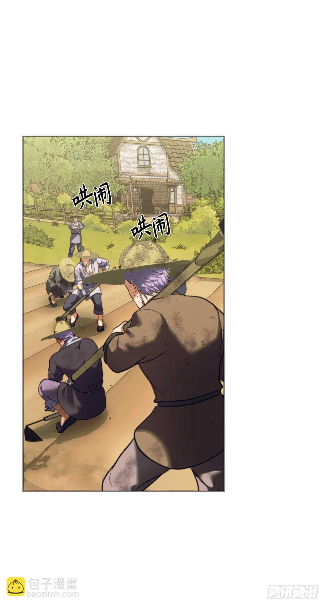 61.传说中艾朵拉的&hellip;(1/2)-第65话