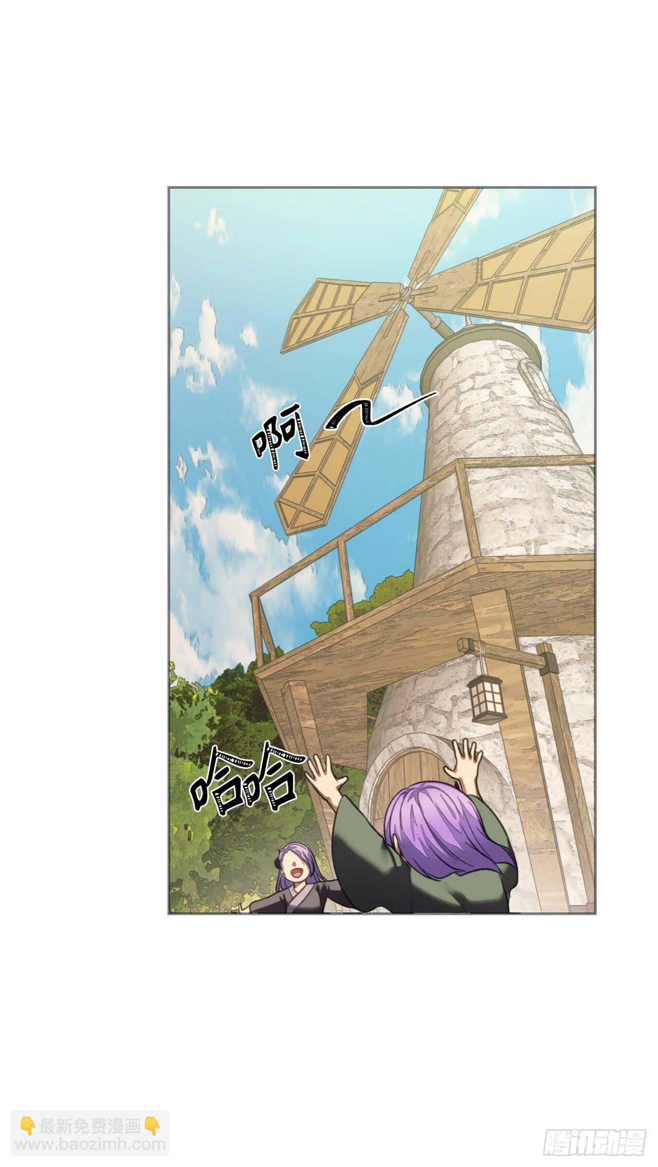 61.传说中艾朵拉的&hellip;(1/2)-第65话