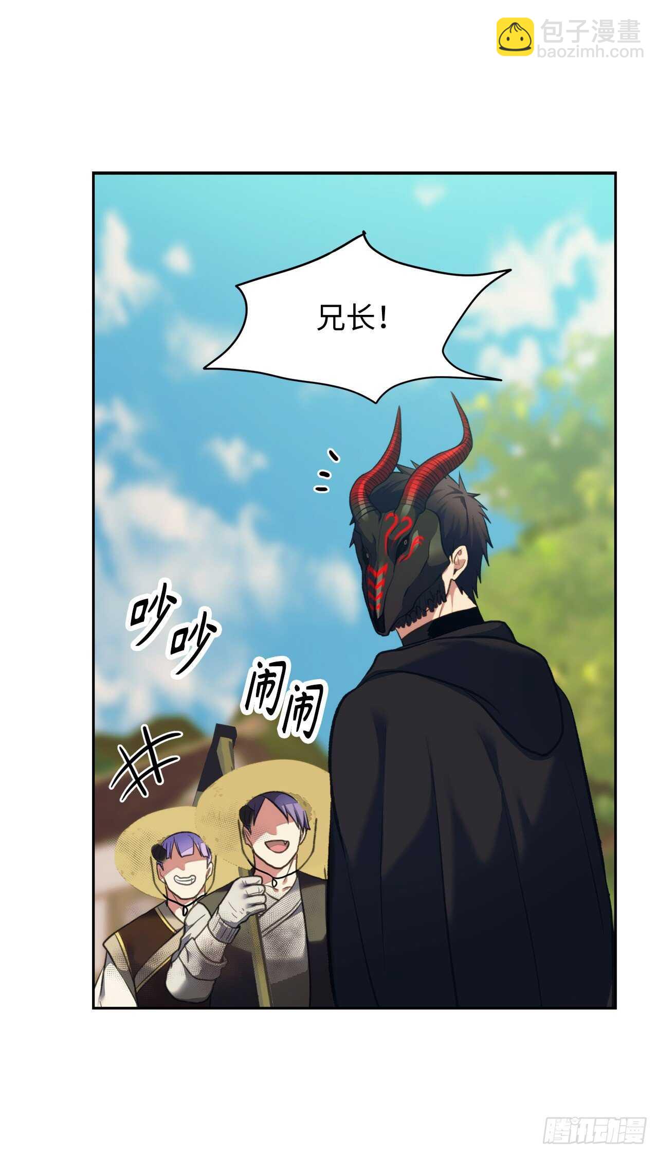 61.传说中艾朵拉的&hellip;(1/2)-第65话