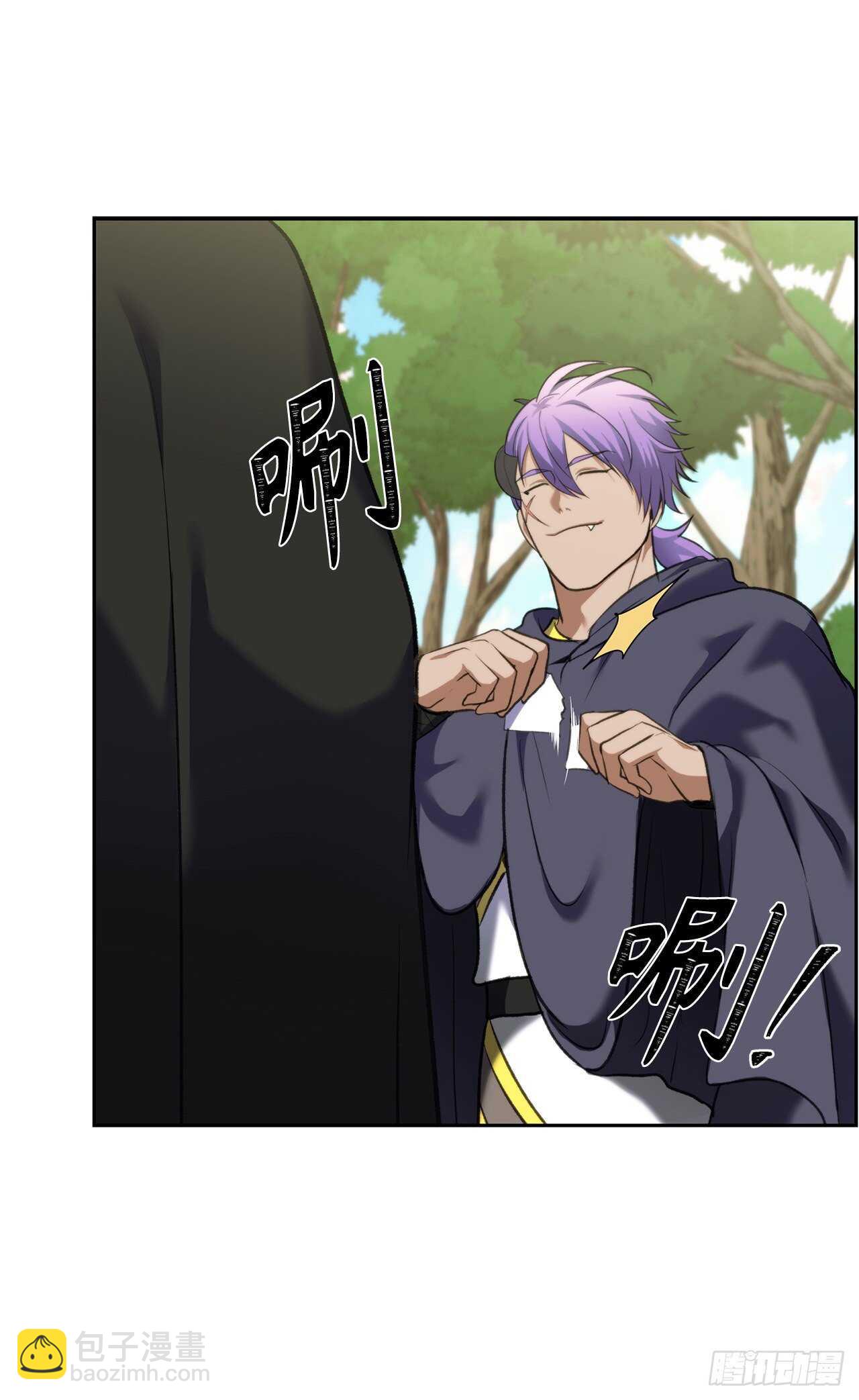 61.传说中艾朵拉的&hellip;(1/2)-第65话