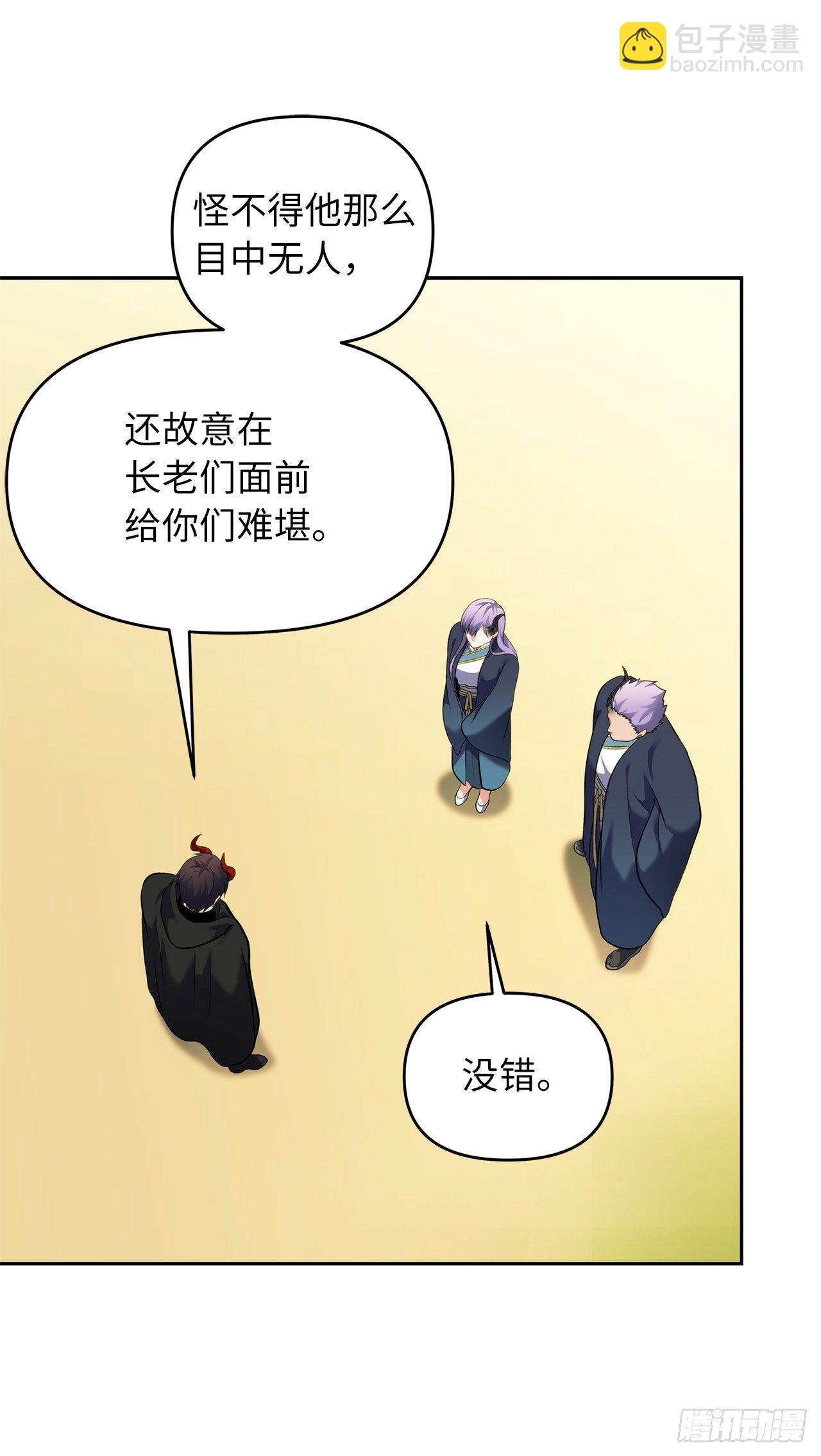 63.取胜的绝对实力(1/2)-第67话