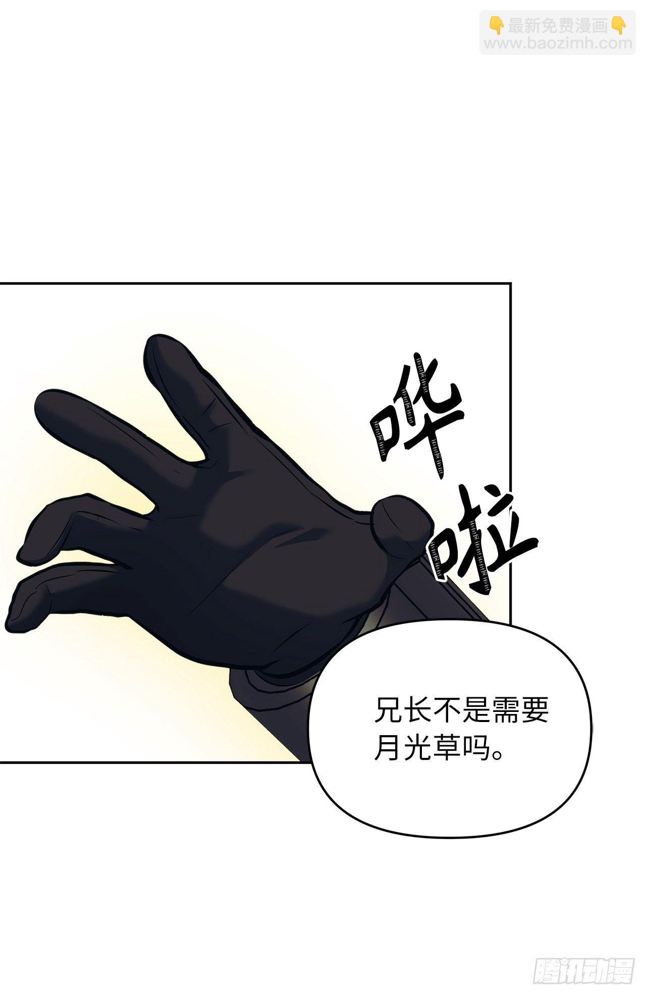 63.取胜的绝对实力(1/2)-第67话