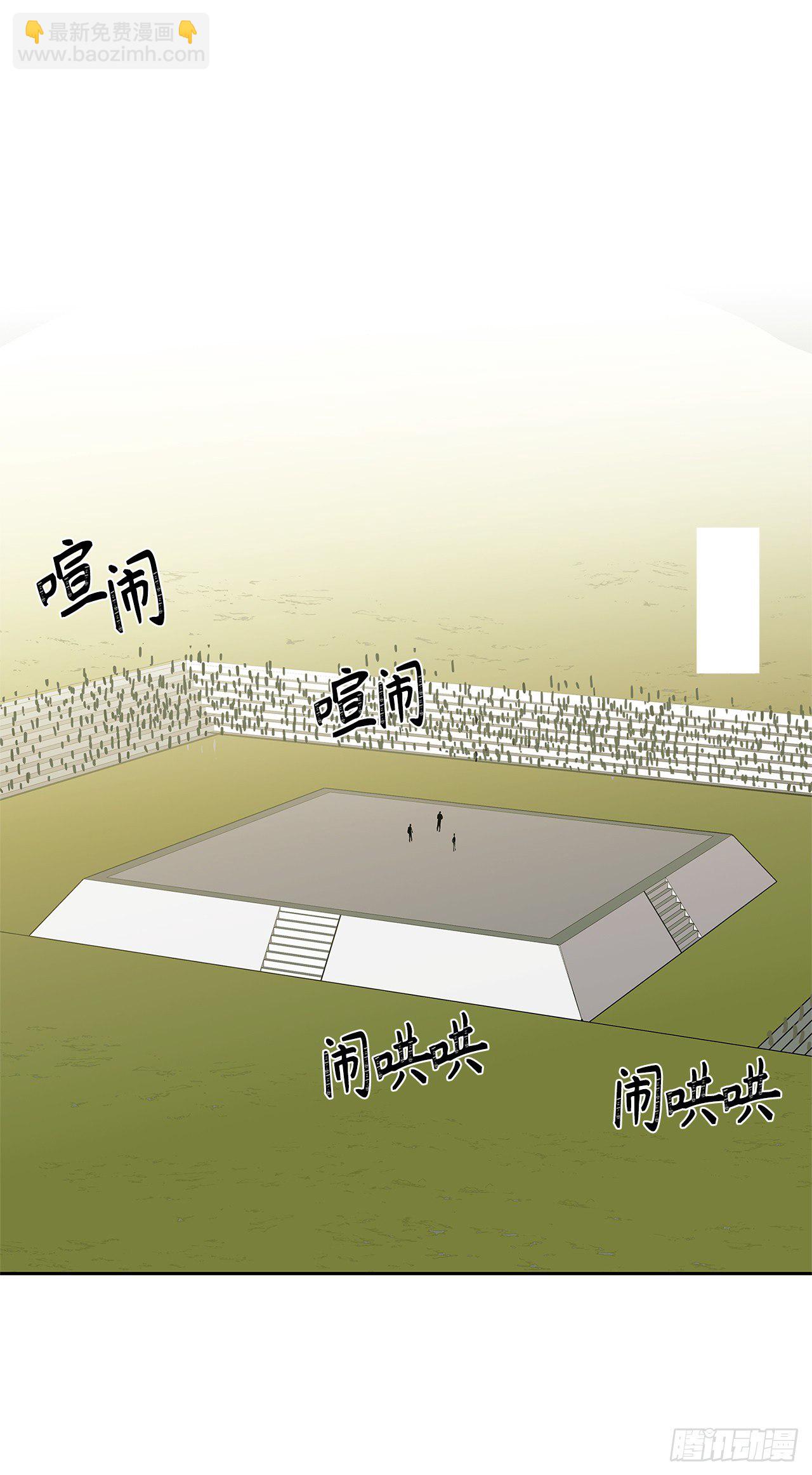 63.取胜的绝对实力(1/2)-第67话