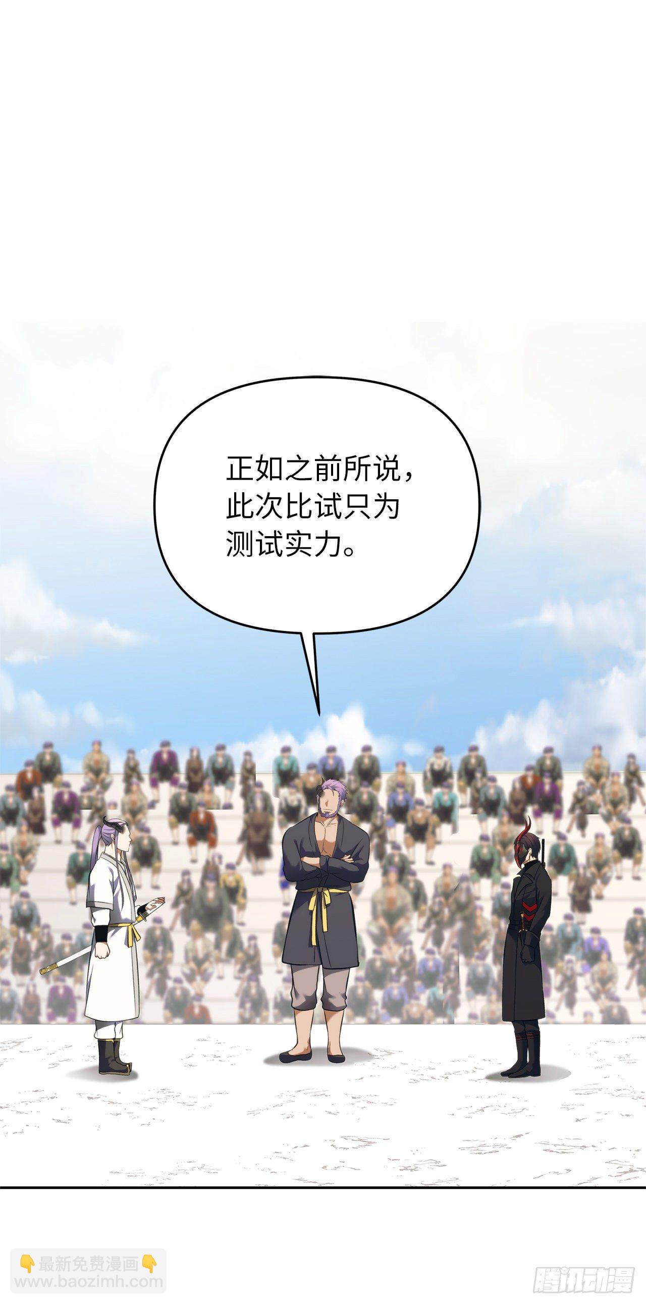 63.取胜的绝对实力(1/2)-第67话