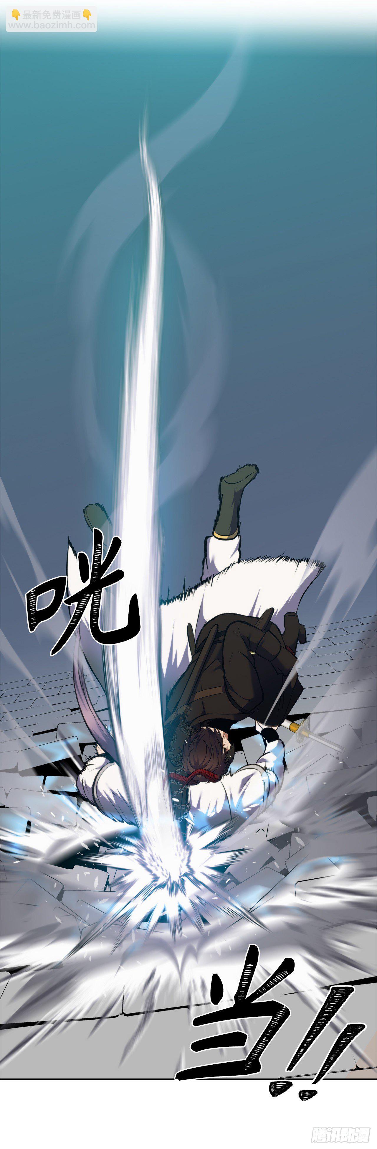 63.取胜的绝对实力(1/2)-第67话