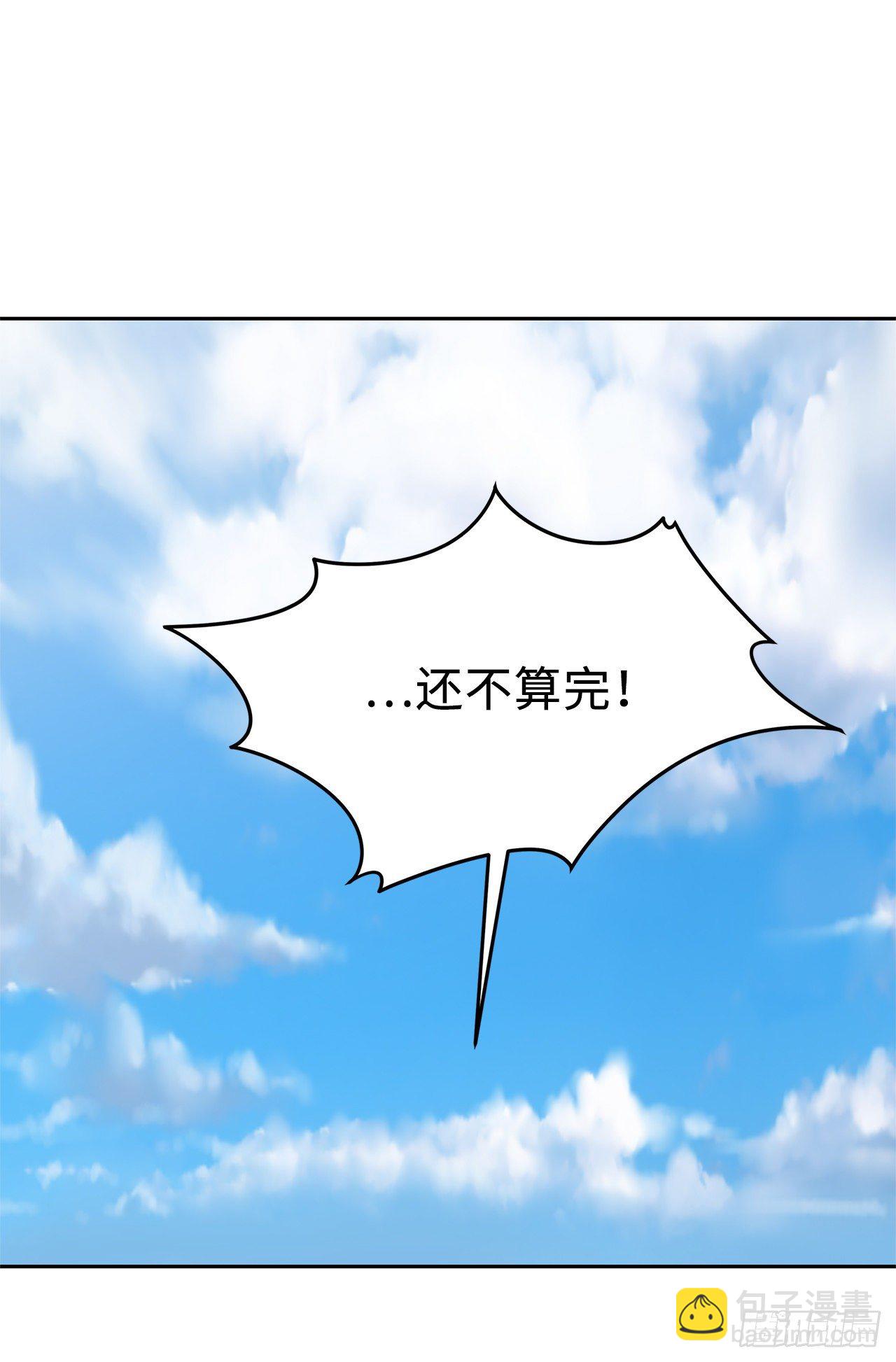 63.取胜的绝对实力(1/2)-第67话