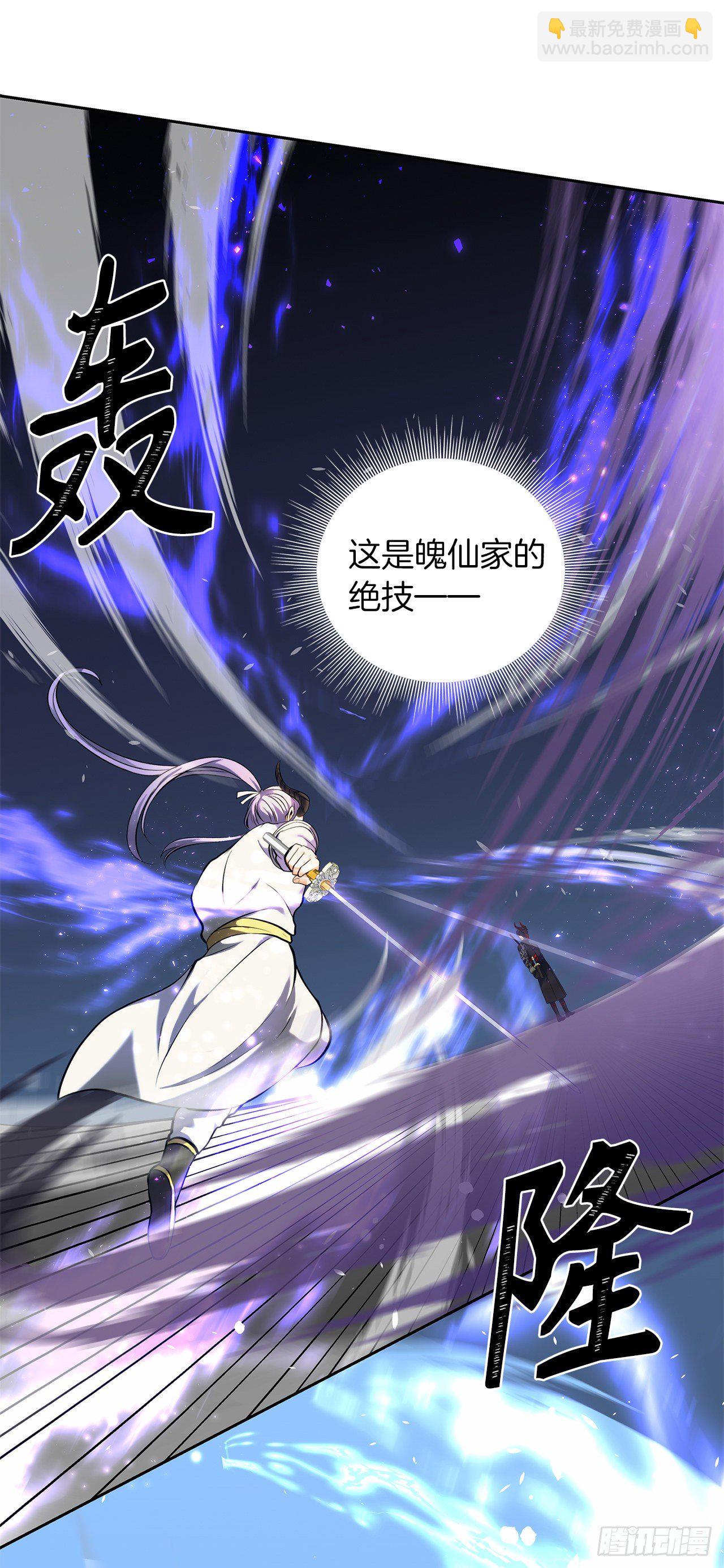 63.取胜的绝对实力(1/2)-第67话