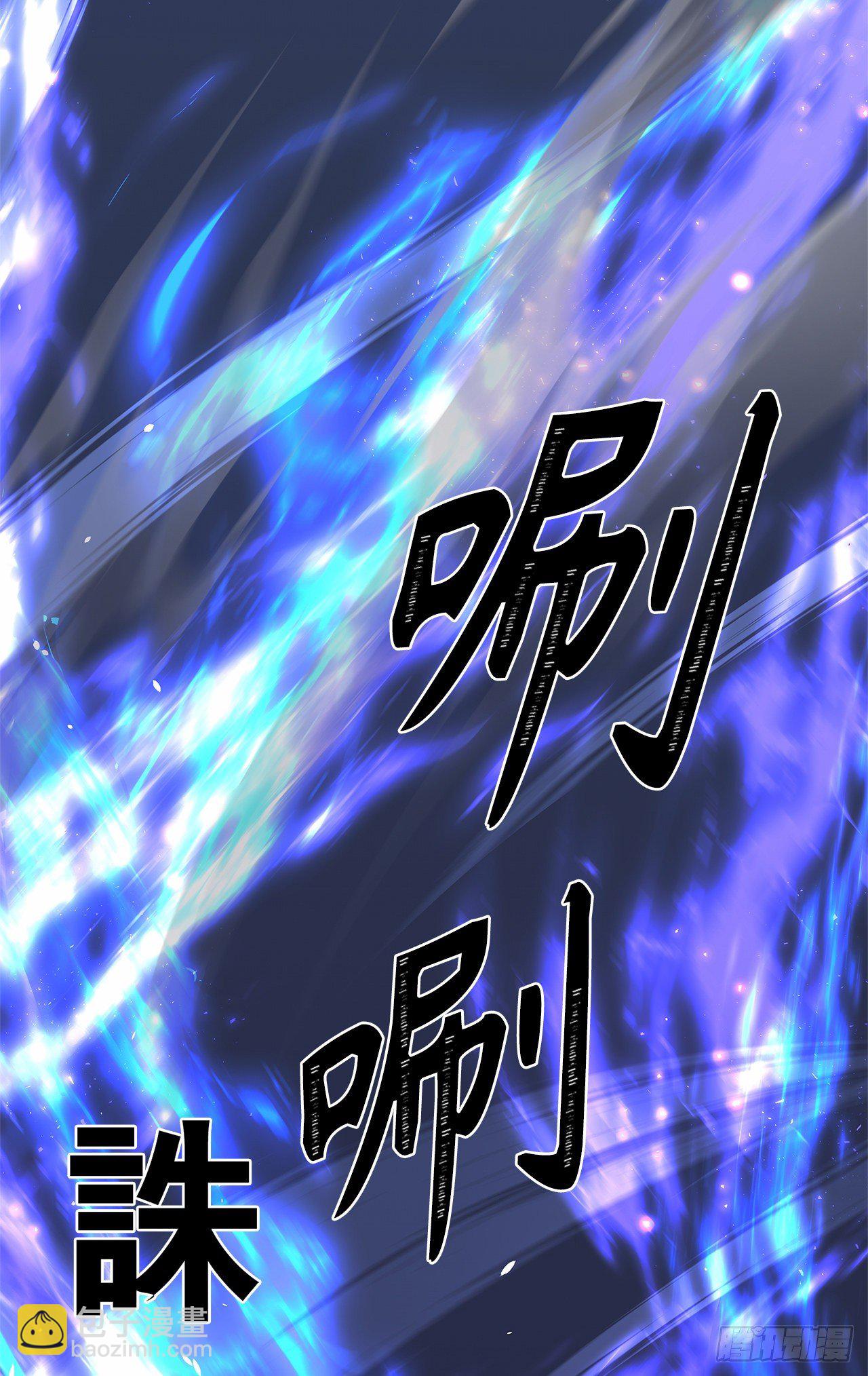 63.取胜的绝对实力(1/2)-第67话
