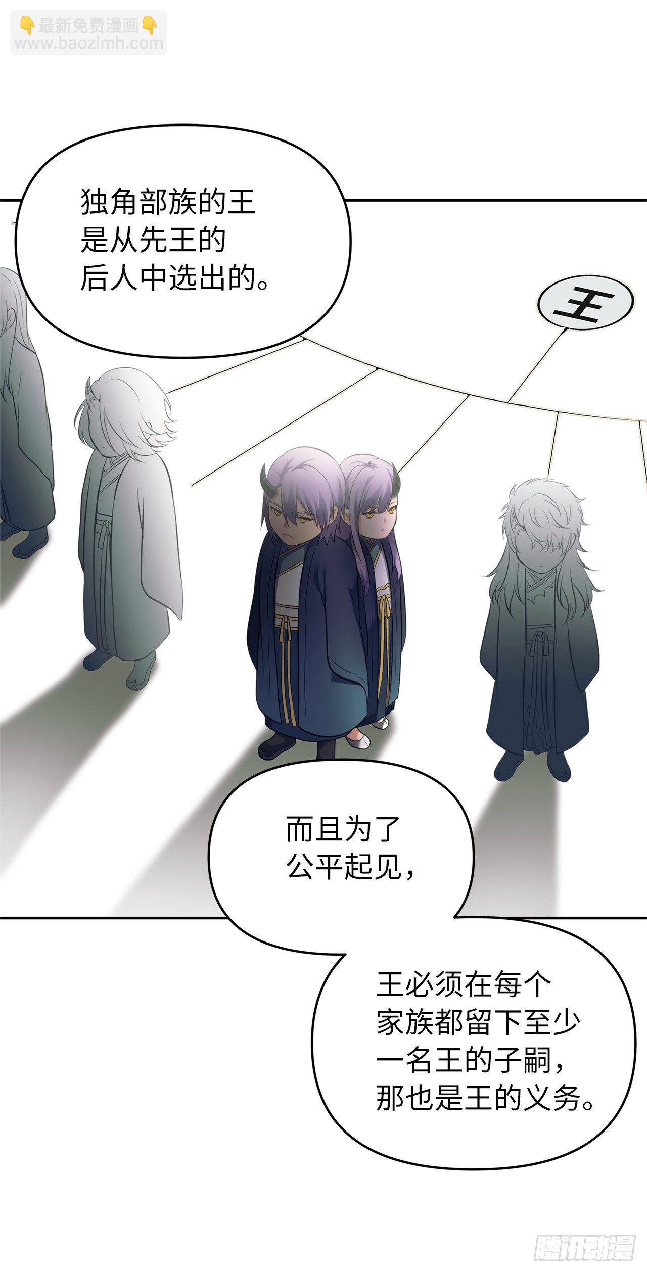 63.取胜的绝对实力(1/2)-第67话