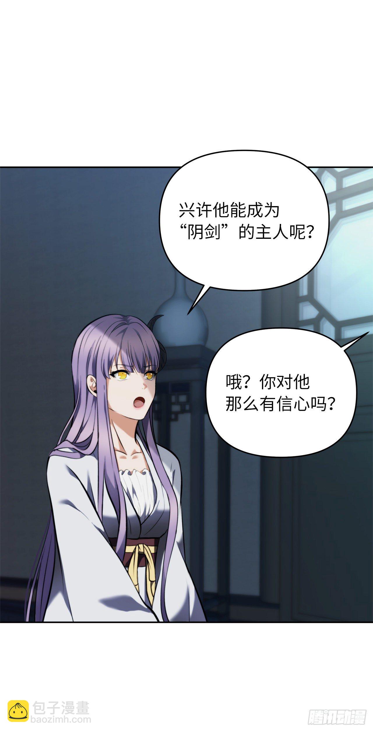65.来自武王的考验(1/2)-第69话