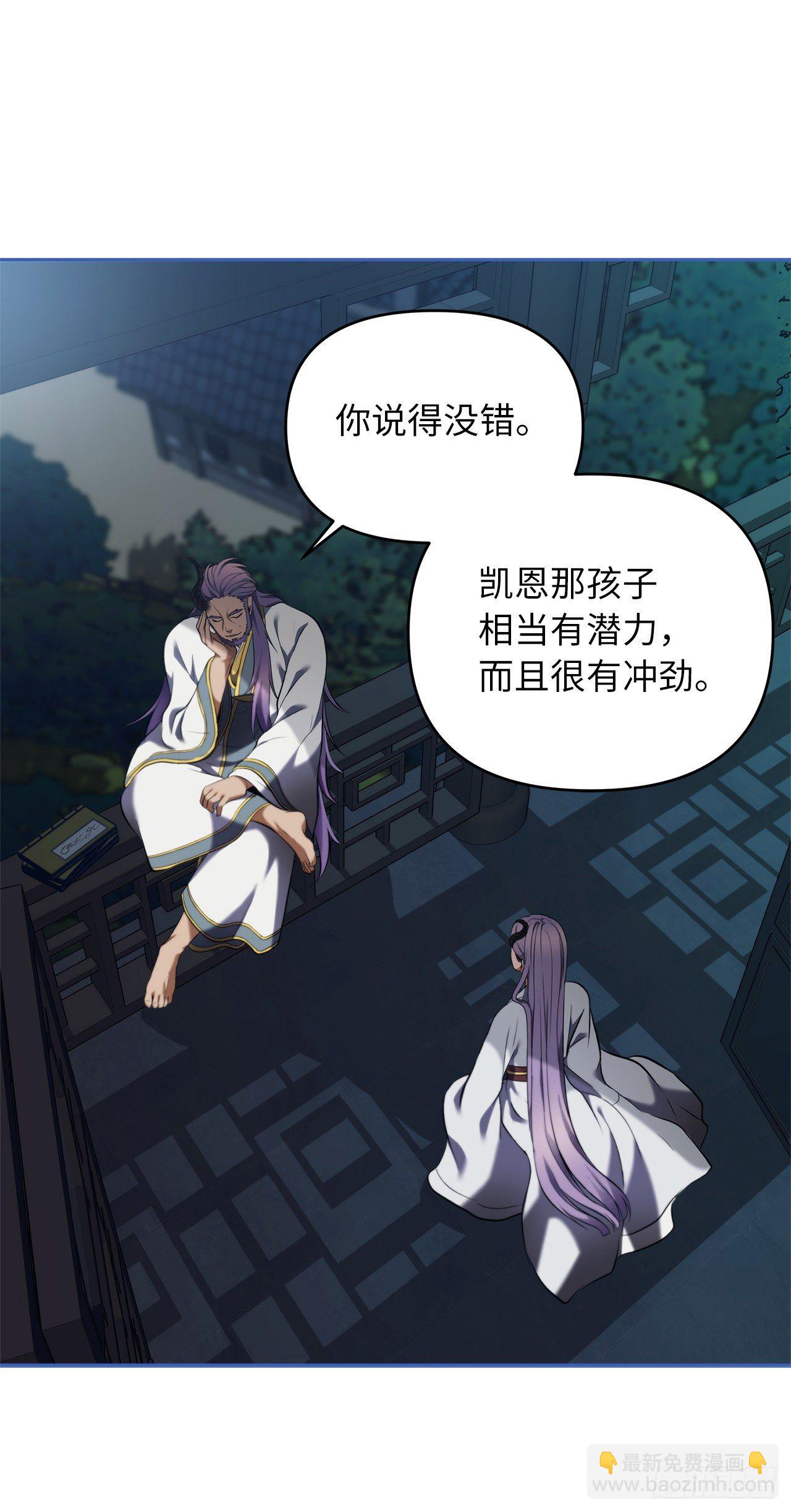 65.来自武王的考验(1/2)-第69话