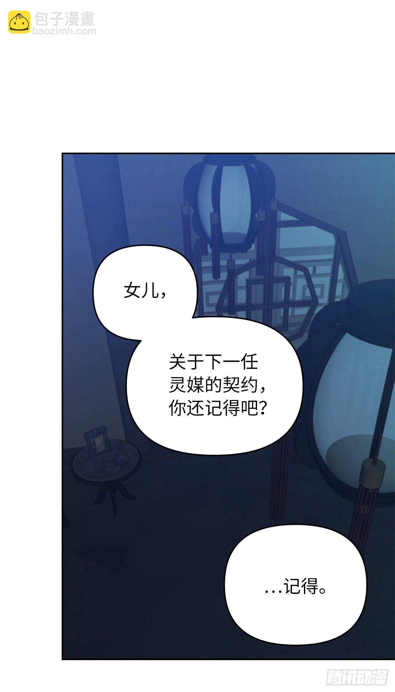 65.来自武王的考验(1/2)-第69话