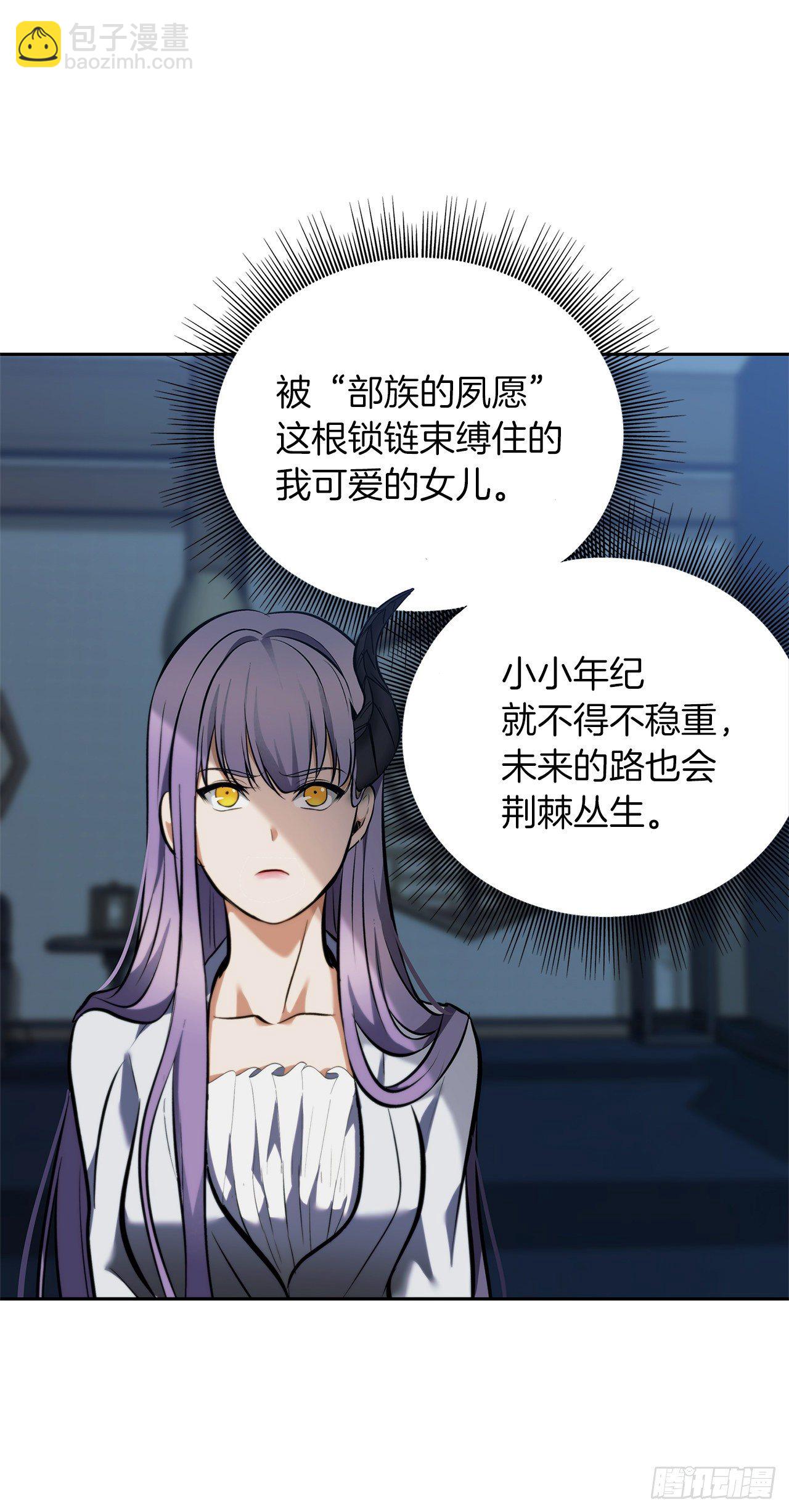 65.来自武王的考验(1/2)-第69话