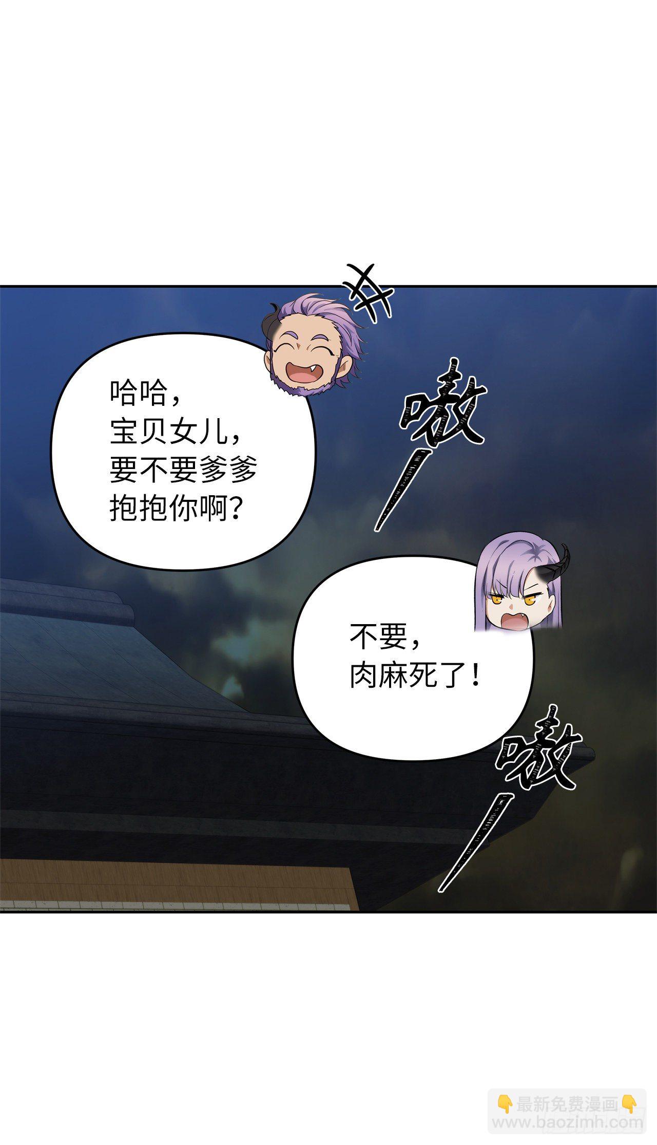 65.来自武王的考验(1/2)-第69话