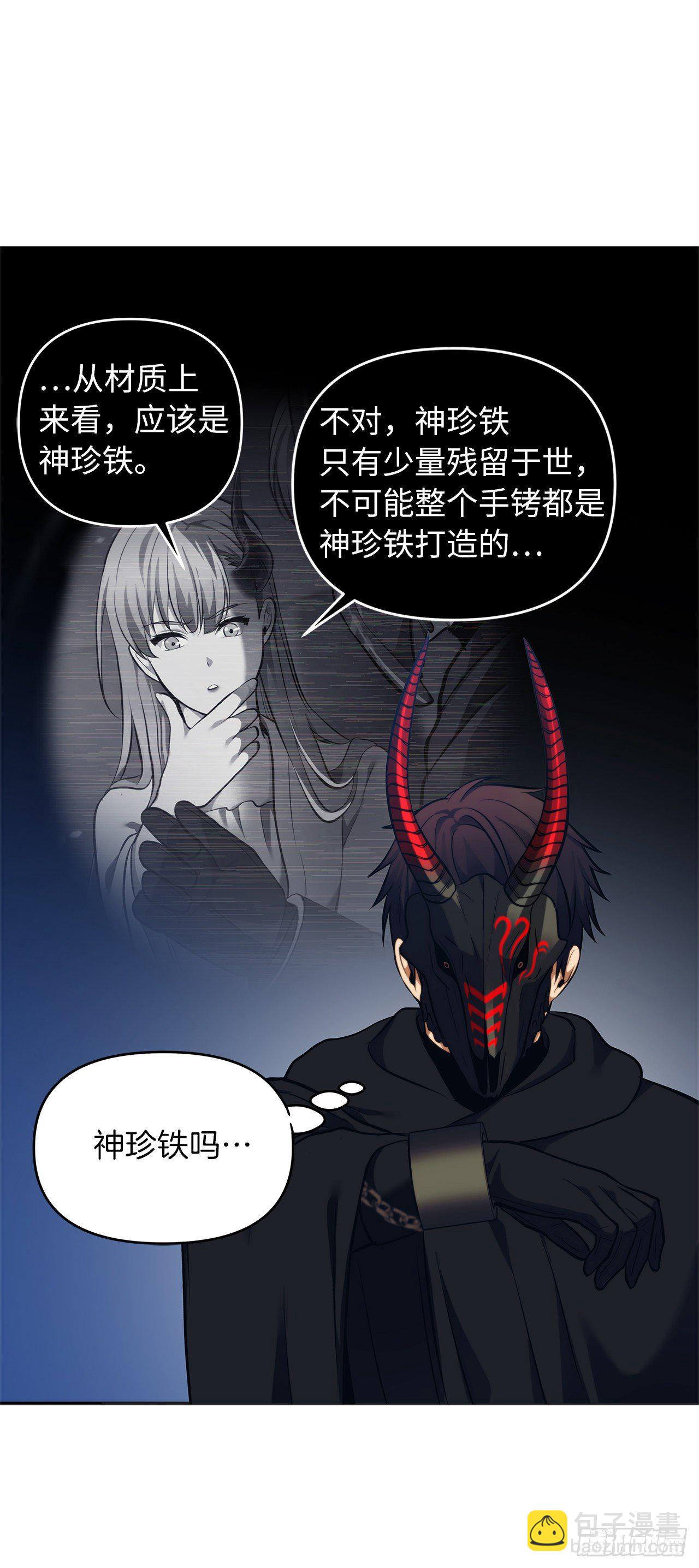 65.来自武王的考验(1/2)-第69话