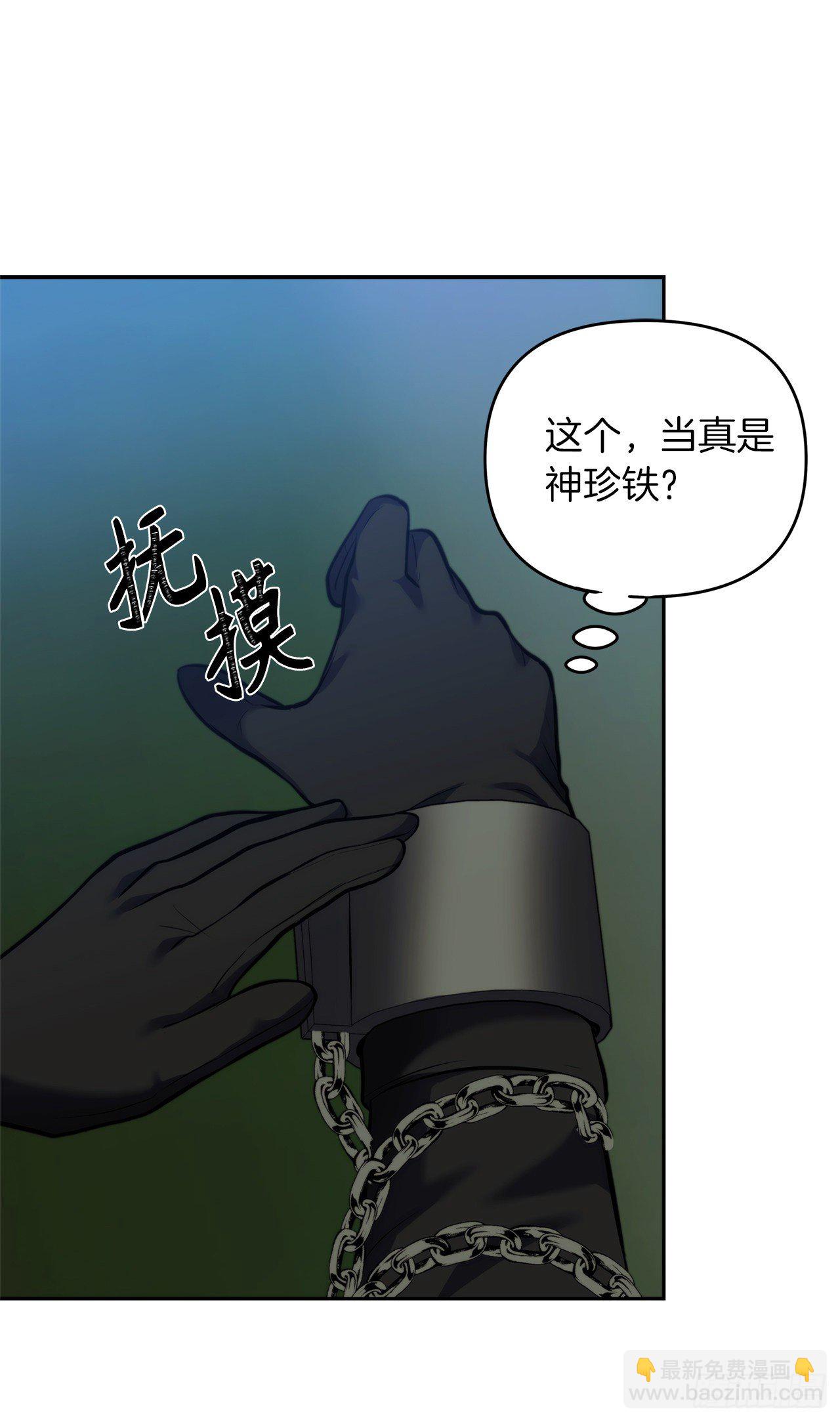 65.来自武王的考验(1/2)-第69话