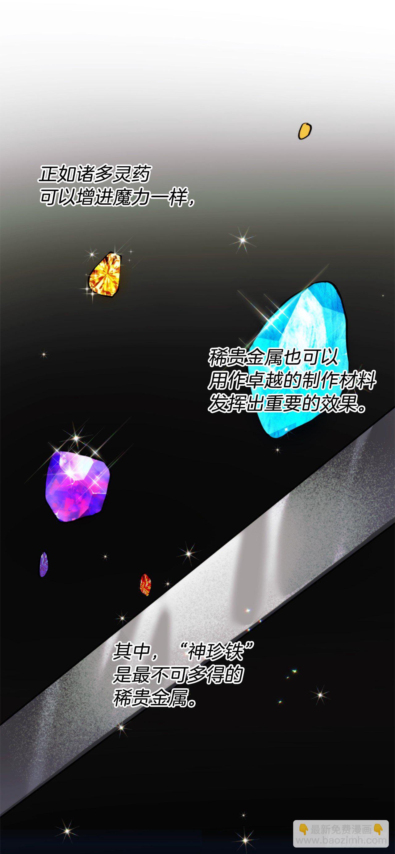 65.来自武王的考验(1/2)-第69话