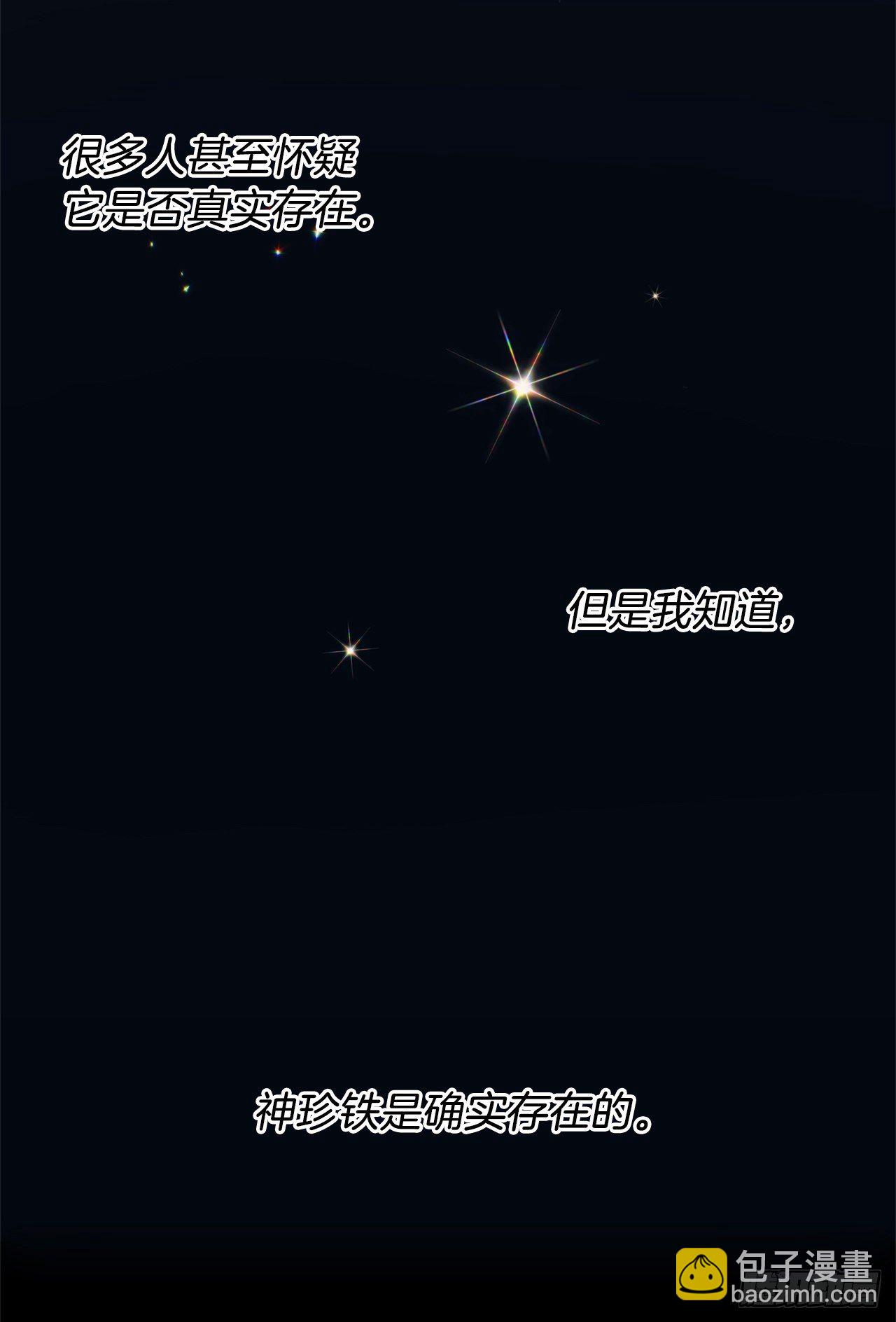 65.来自武王的考验(1/2)-第69话