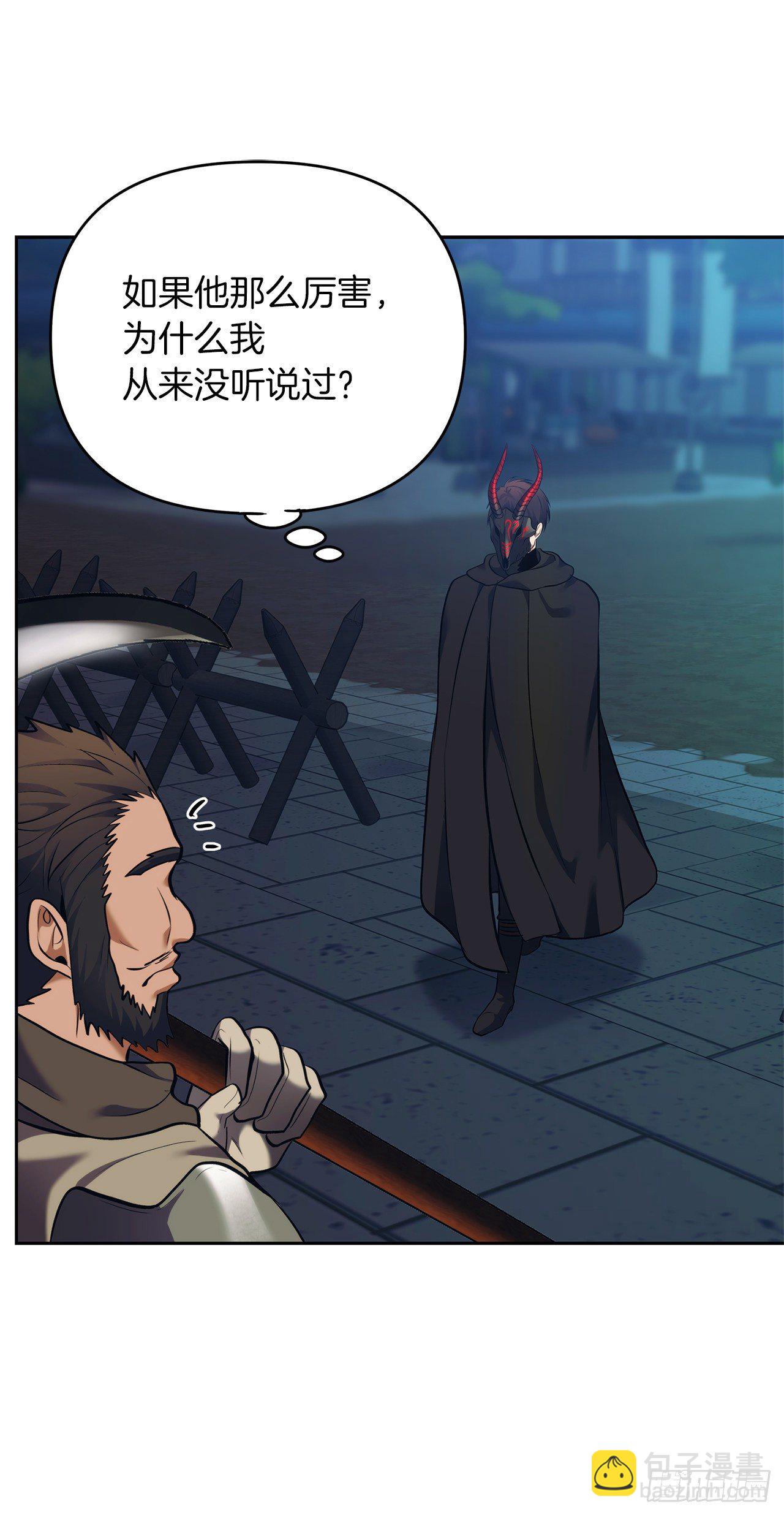 65.来自武王的考验(1/2)-第69话