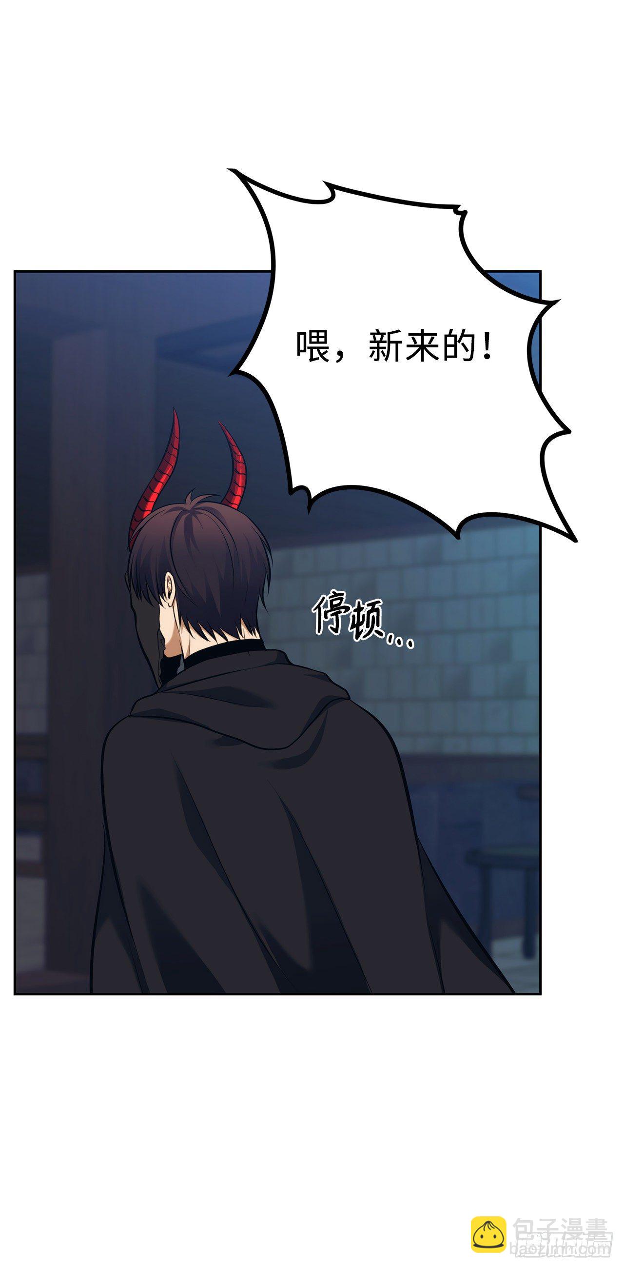 65.来自武王的考验(1/2)-第69话