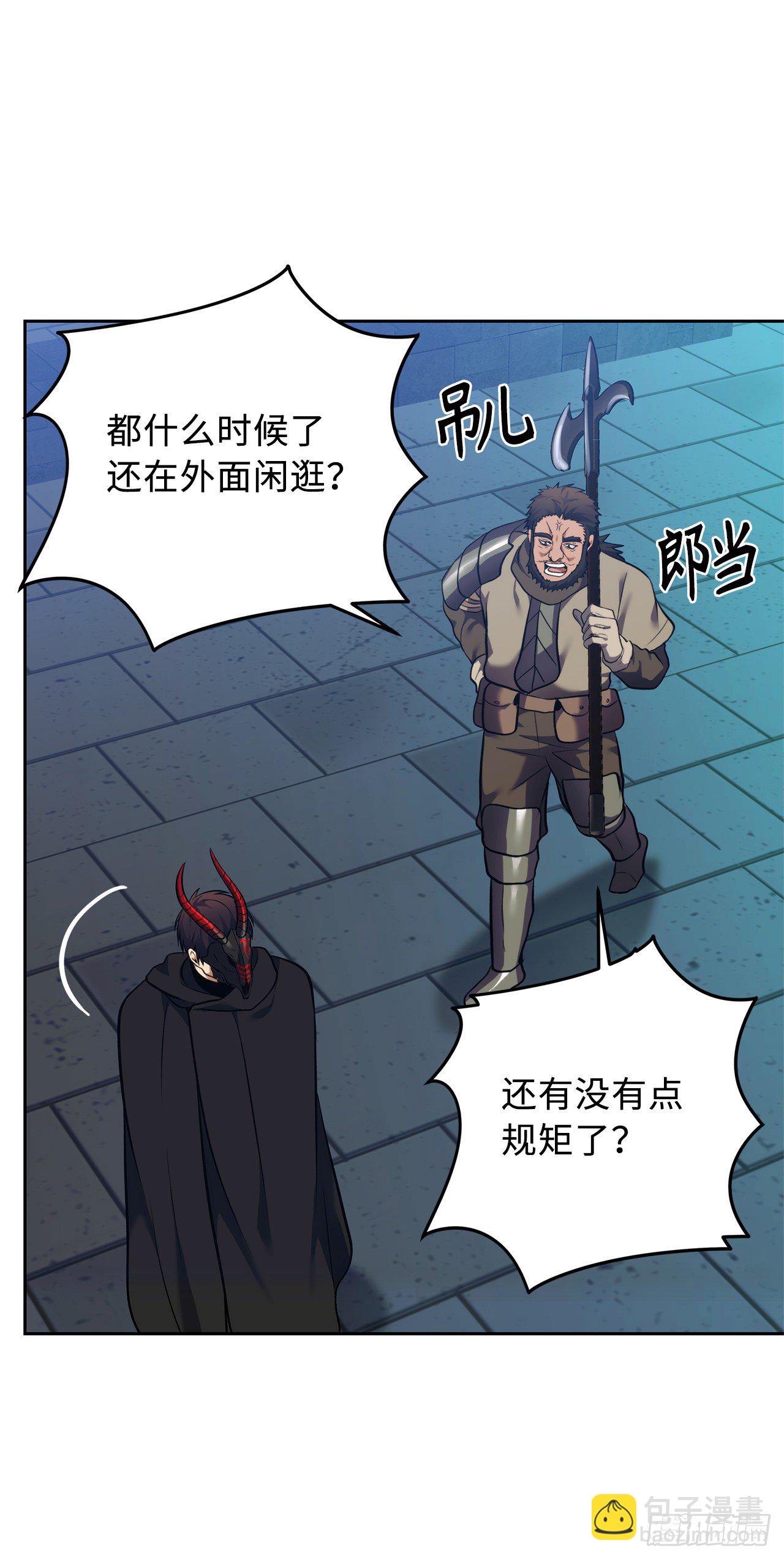 65.来自武王的考验(1/2)-第69话