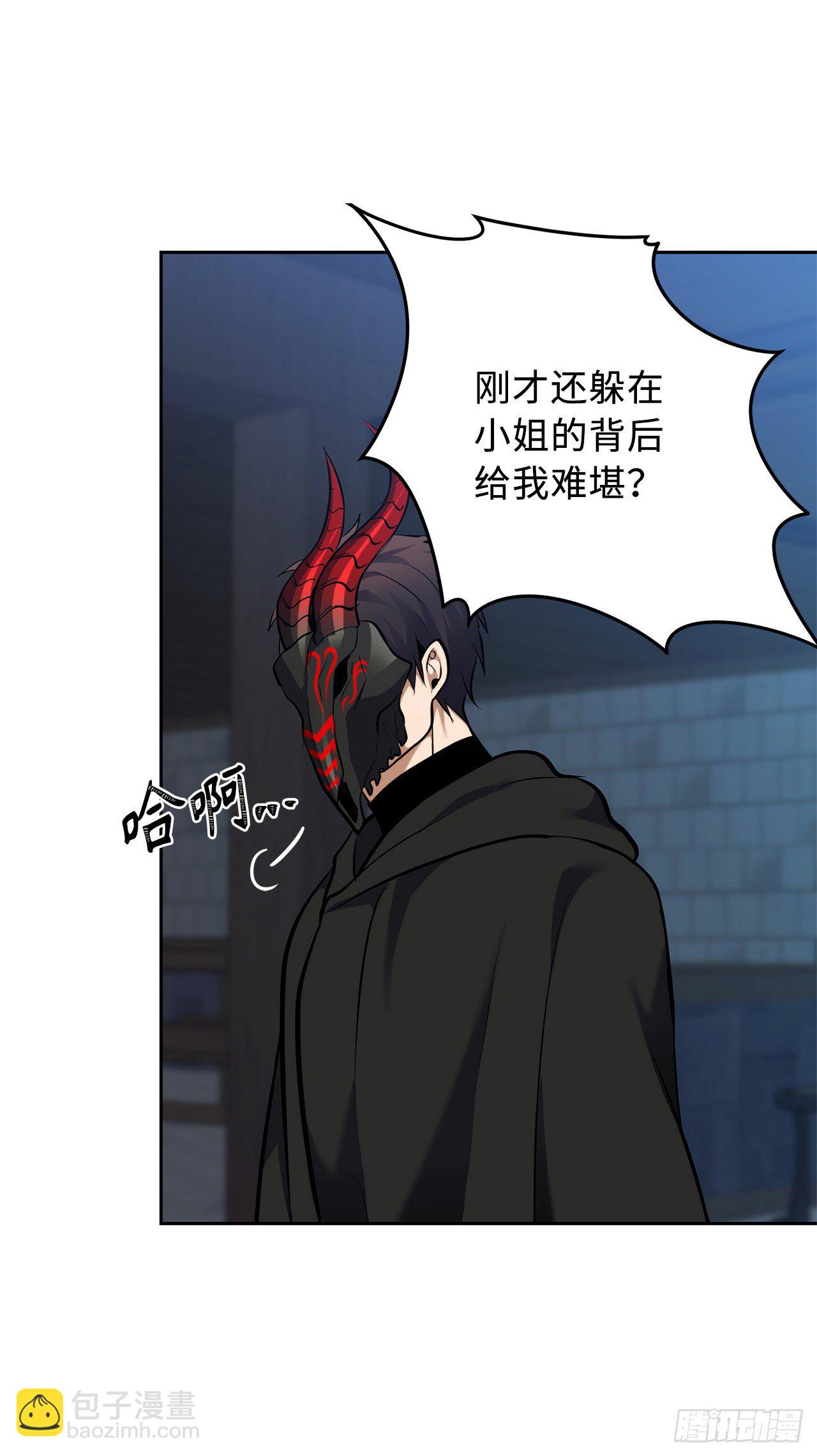 65.来自武王的考验(1/2)-第69话