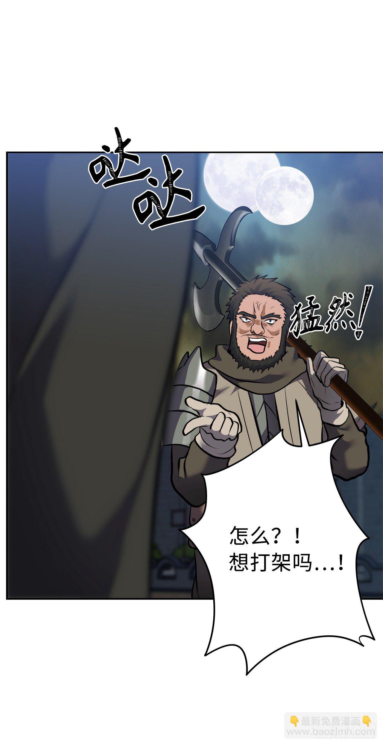 65.来自武王的考验(1/2)-第69话