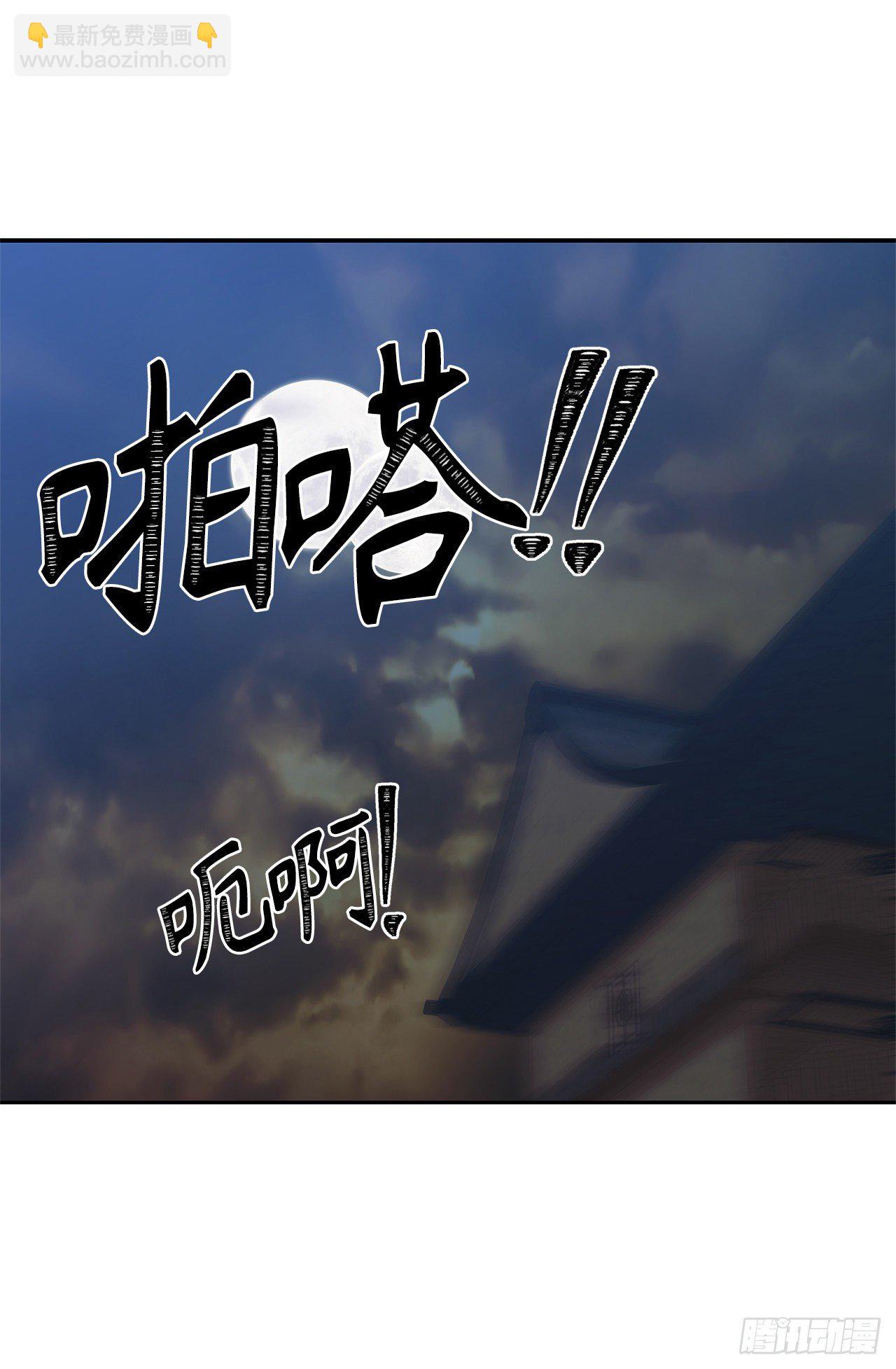 65.来自武王的考验(1/2)-第69话