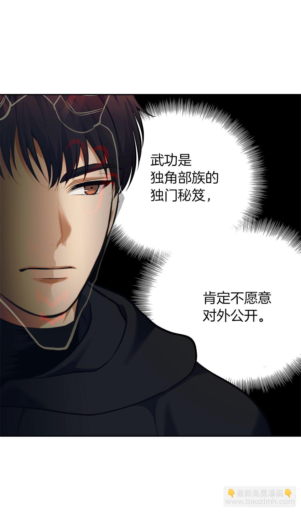 65.来自武王的考验(1/2)-第69话