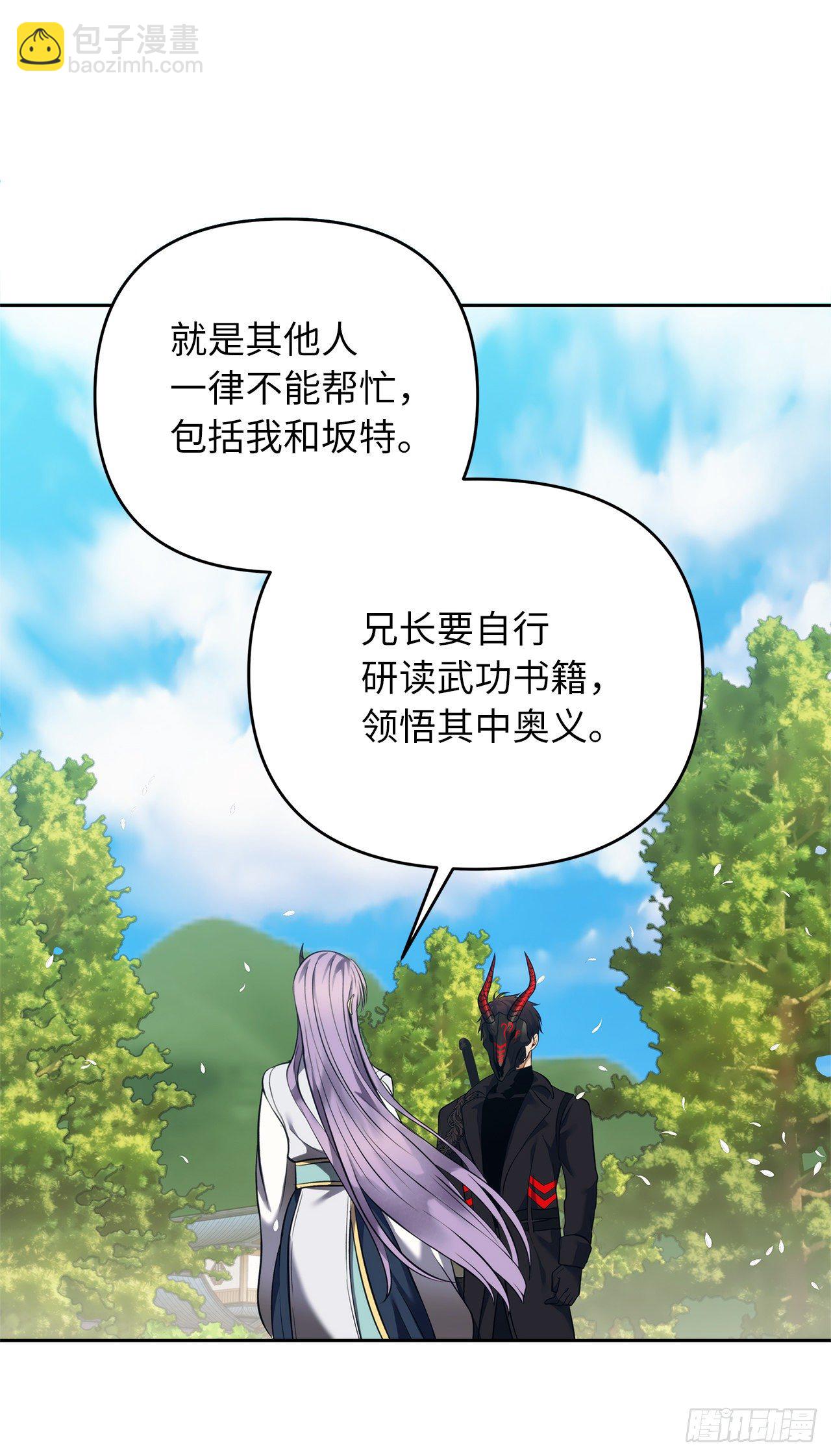 65.来自武王的考验(1/2)-第69话