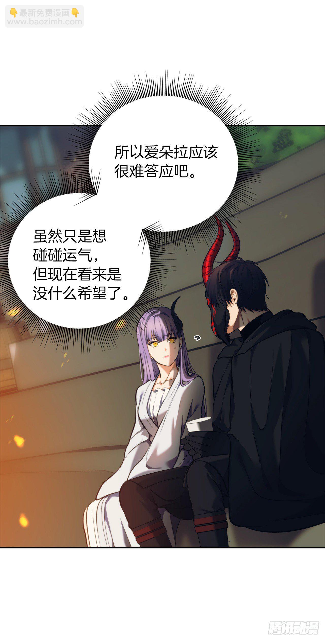 65.来自武王的考验(1/2)-第69话