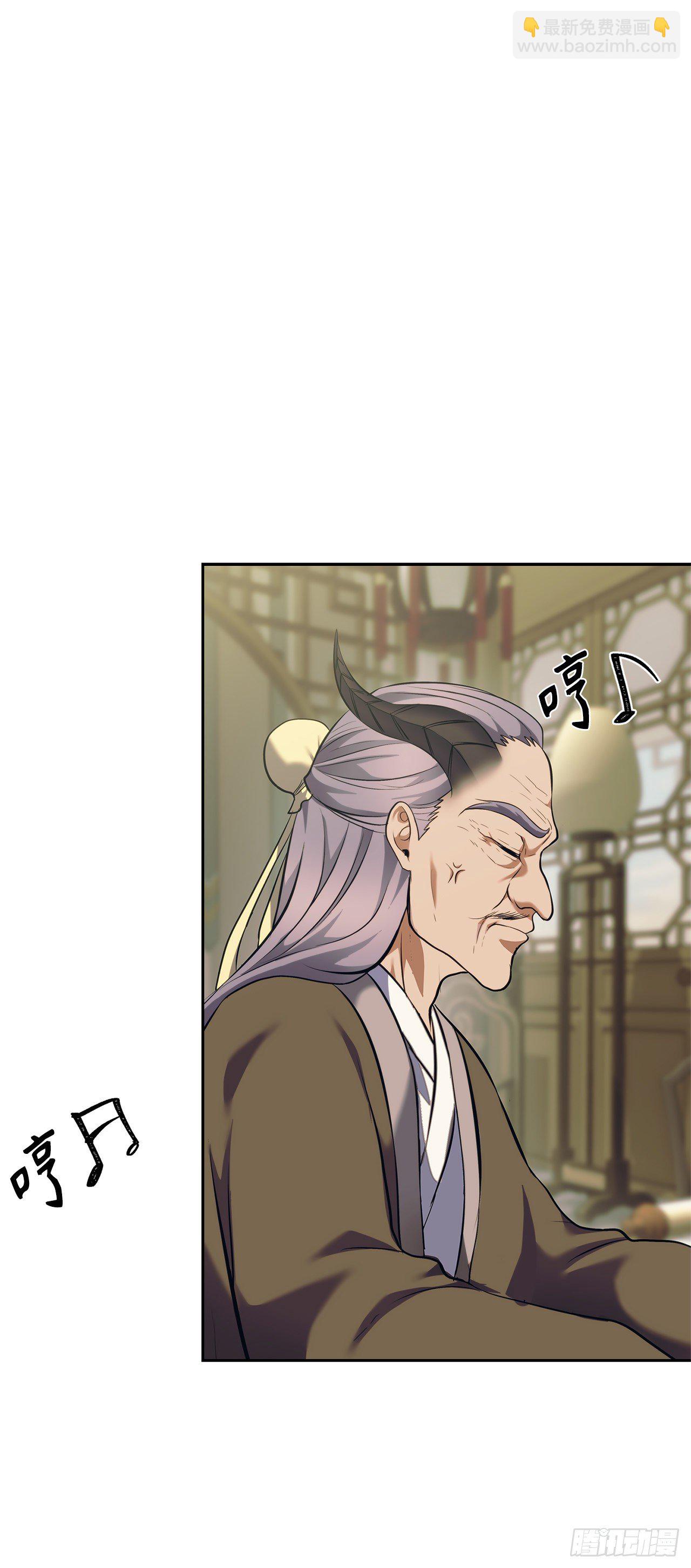 67.弟弟曾经的称号(1/2)-第71话
