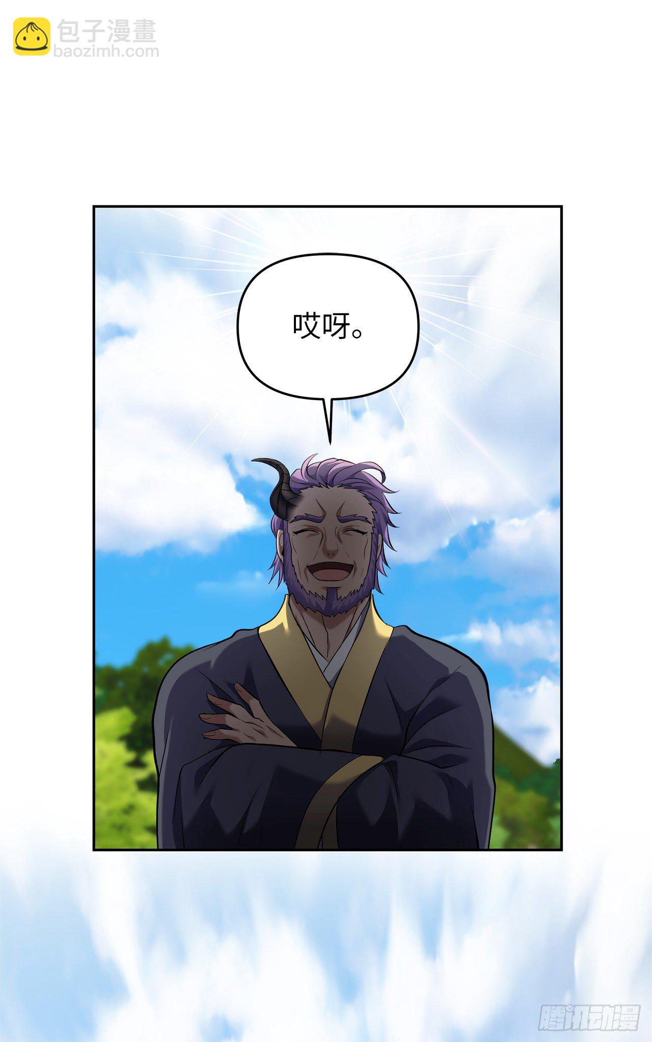 67.弟弟曾经的称号(1/2)-第71话
