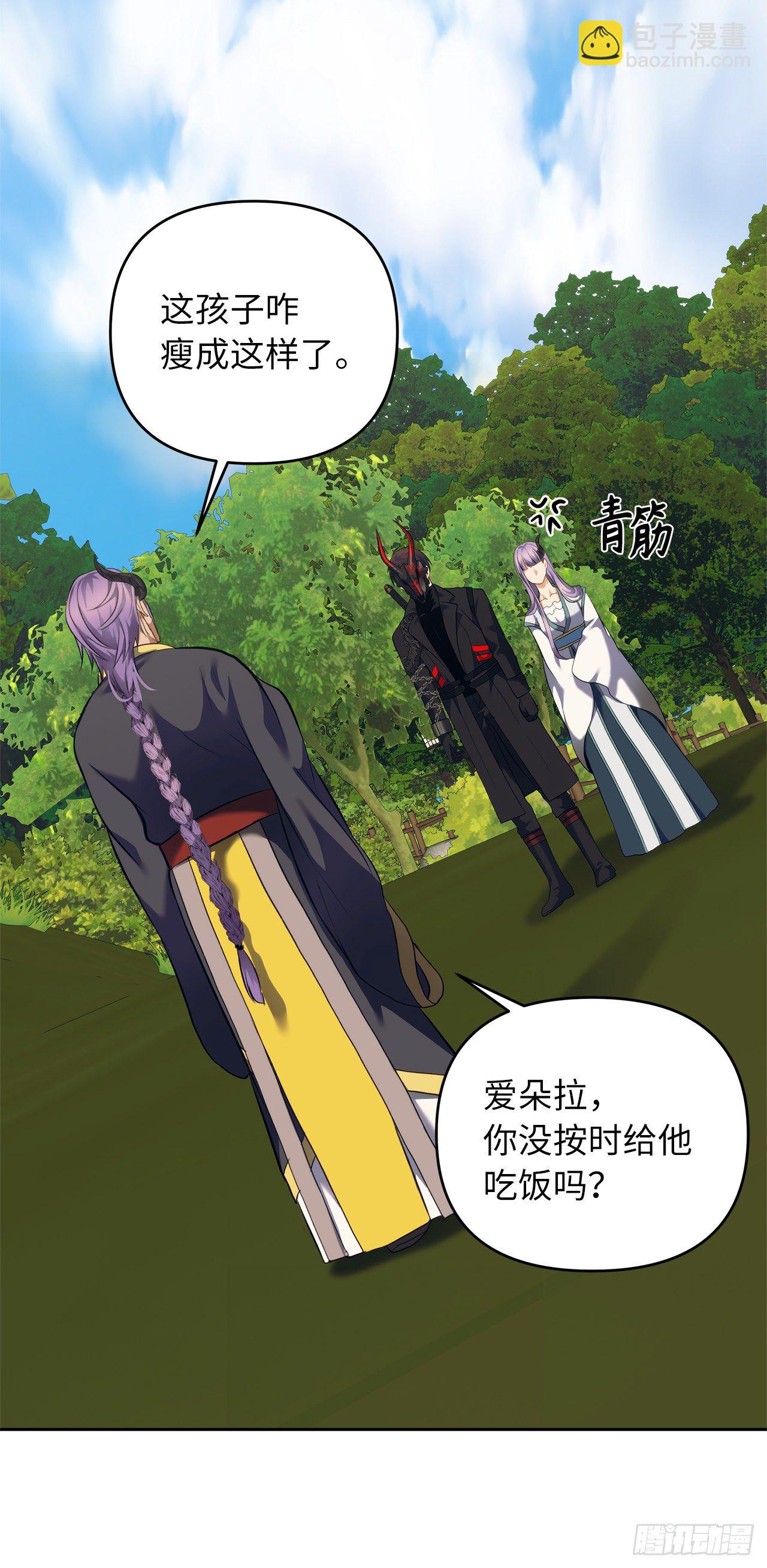 67.弟弟曾经的称号(1/2)-第71话