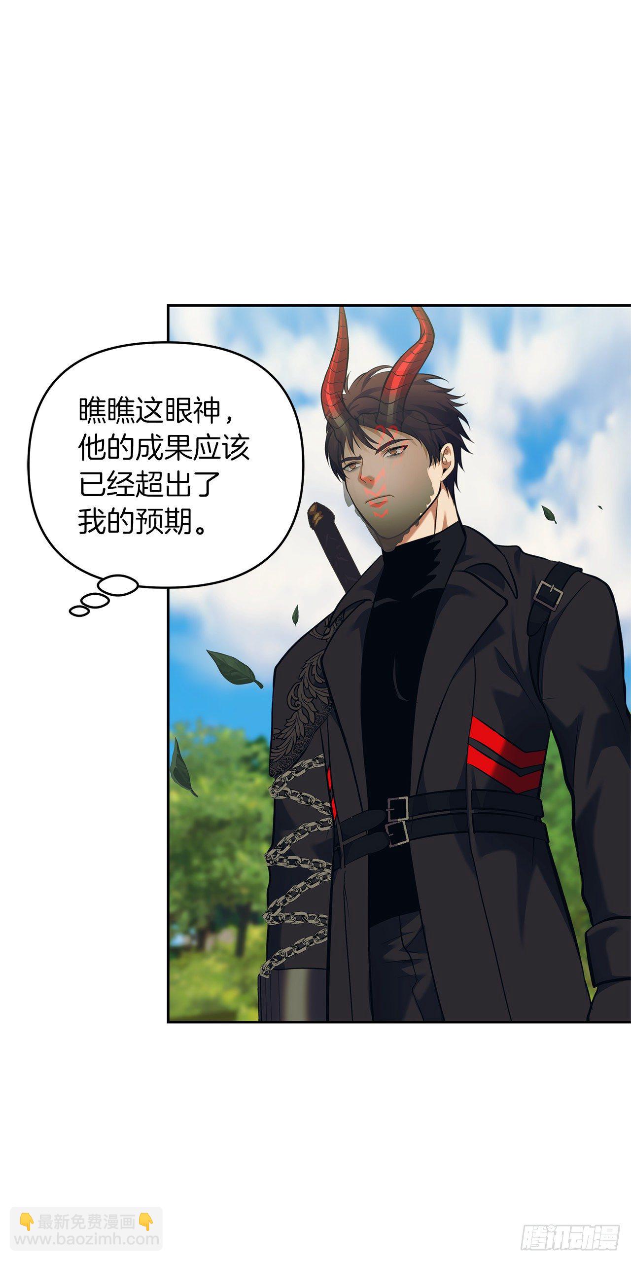 67.弟弟曾经的称号(1/2)-第71话
