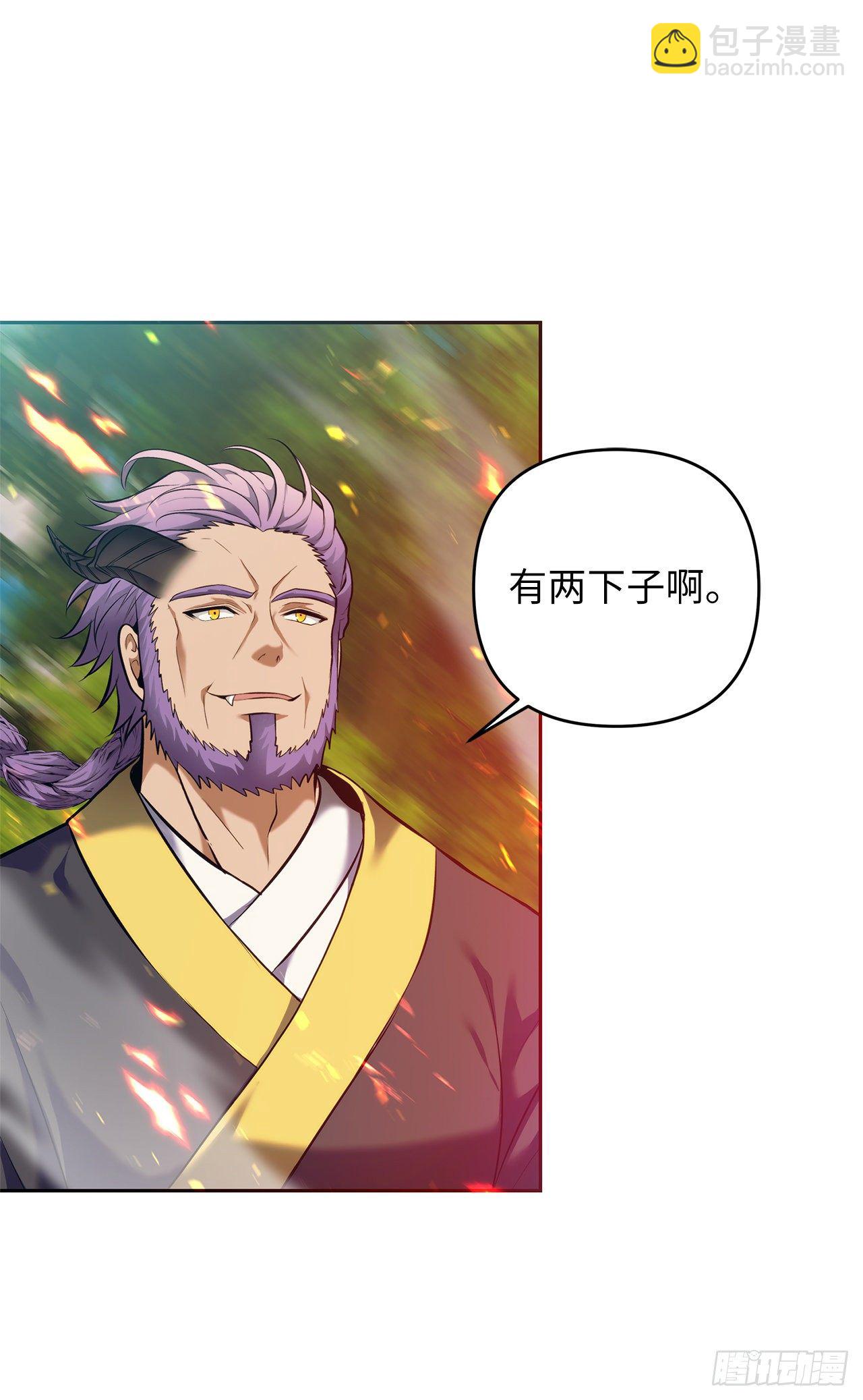 67.弟弟曾经的称号(1/2)-第71话