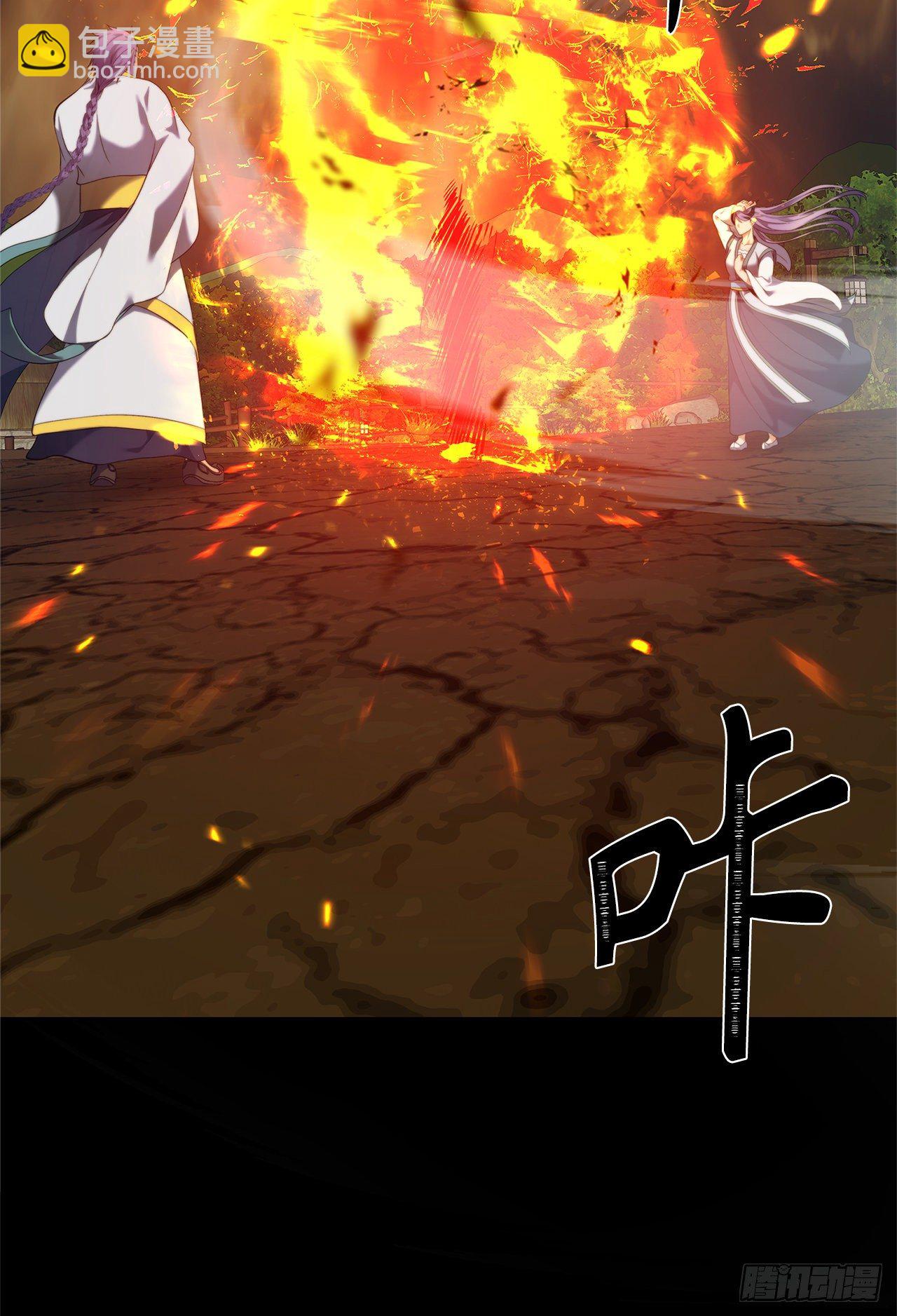 67.弟弟曾经的称号(1/2)-第71话
