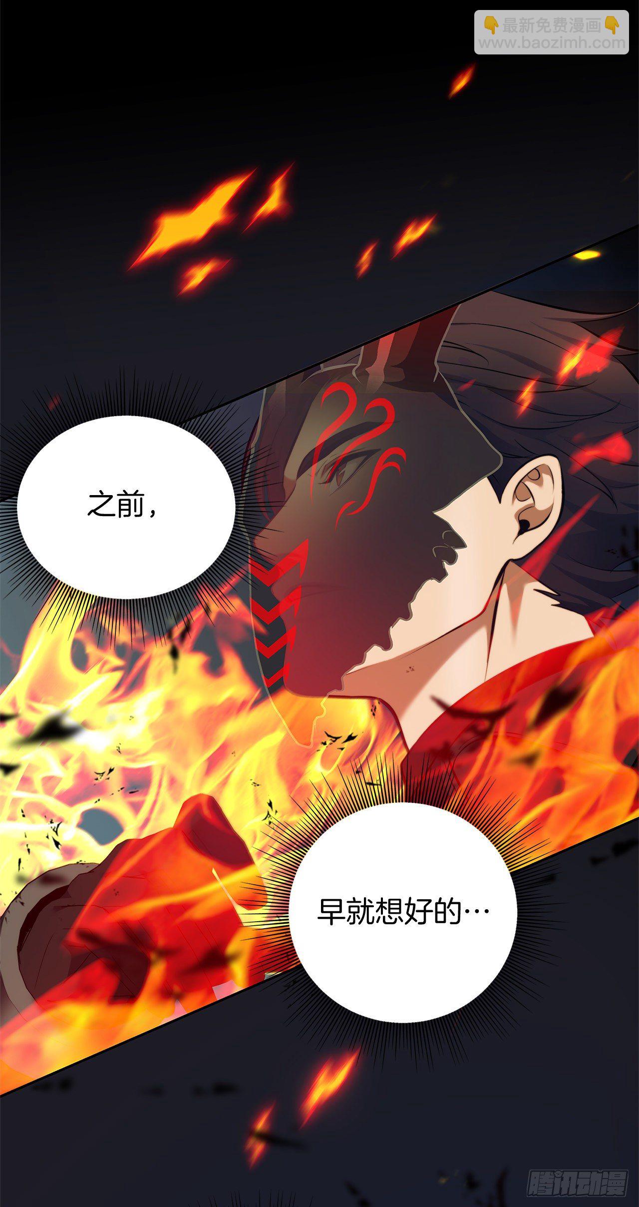 67.弟弟曾经的称号(1/2)-第71话
