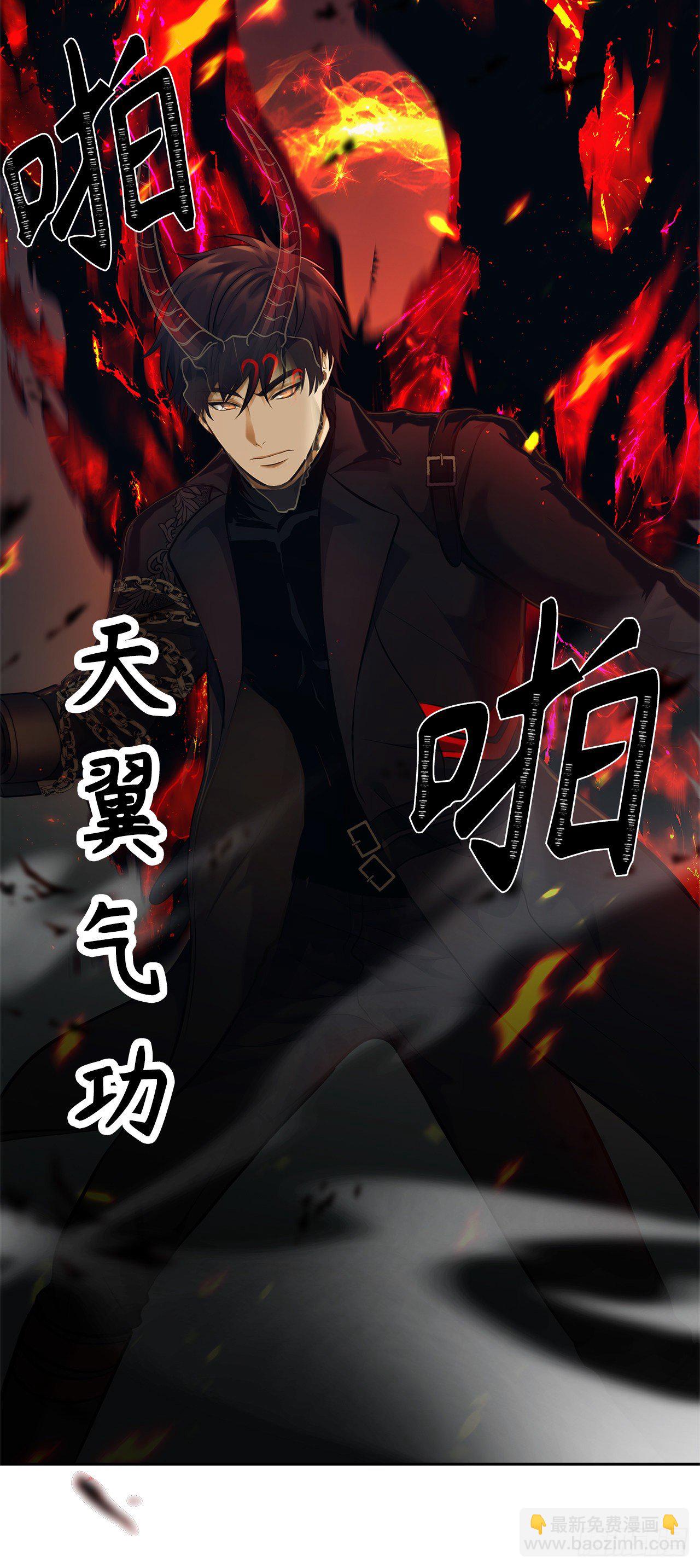 67.弟弟曾经的称号(1/2)-第71话