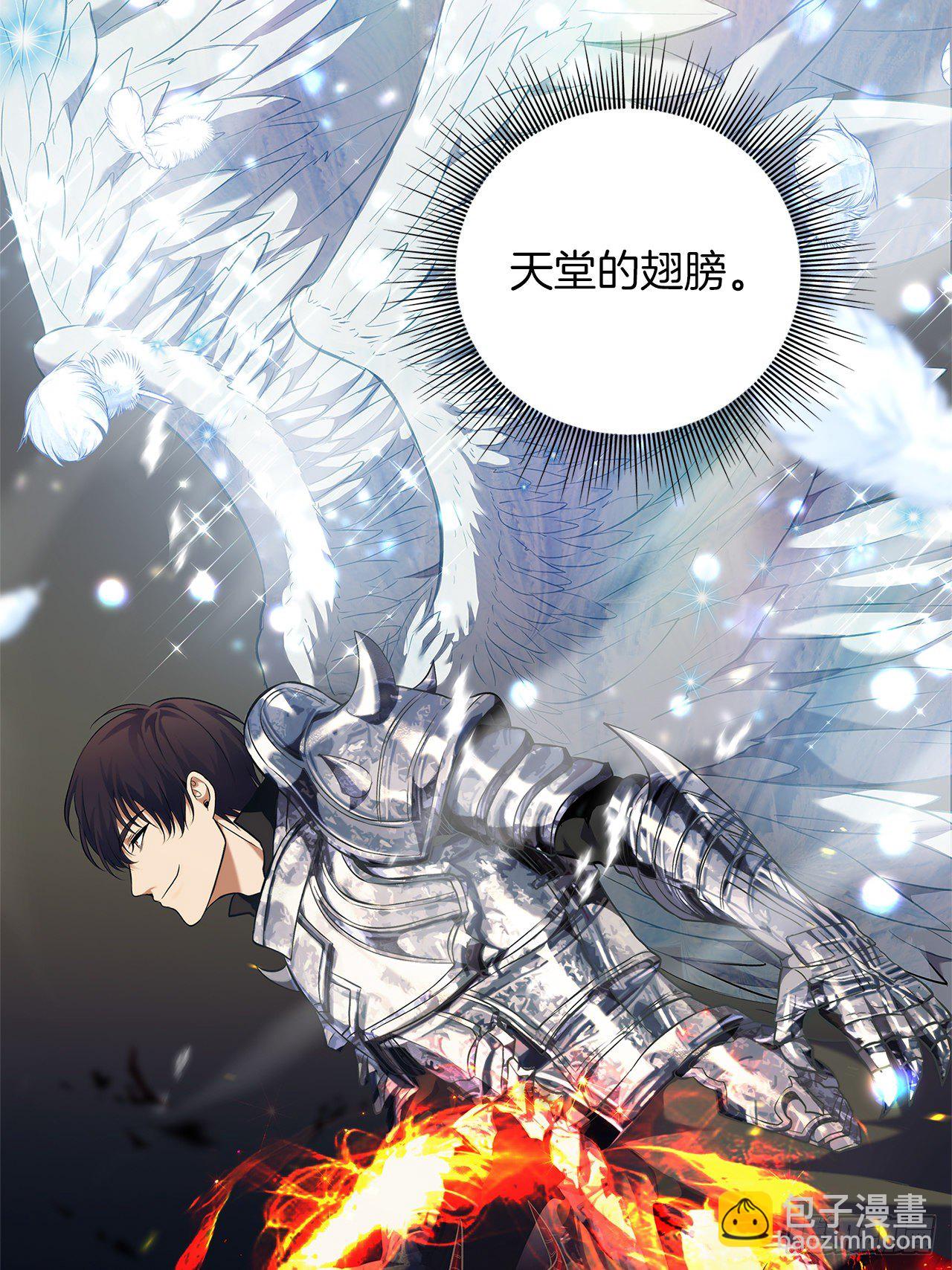 67.弟弟曾经的称号(1/2)-第71话