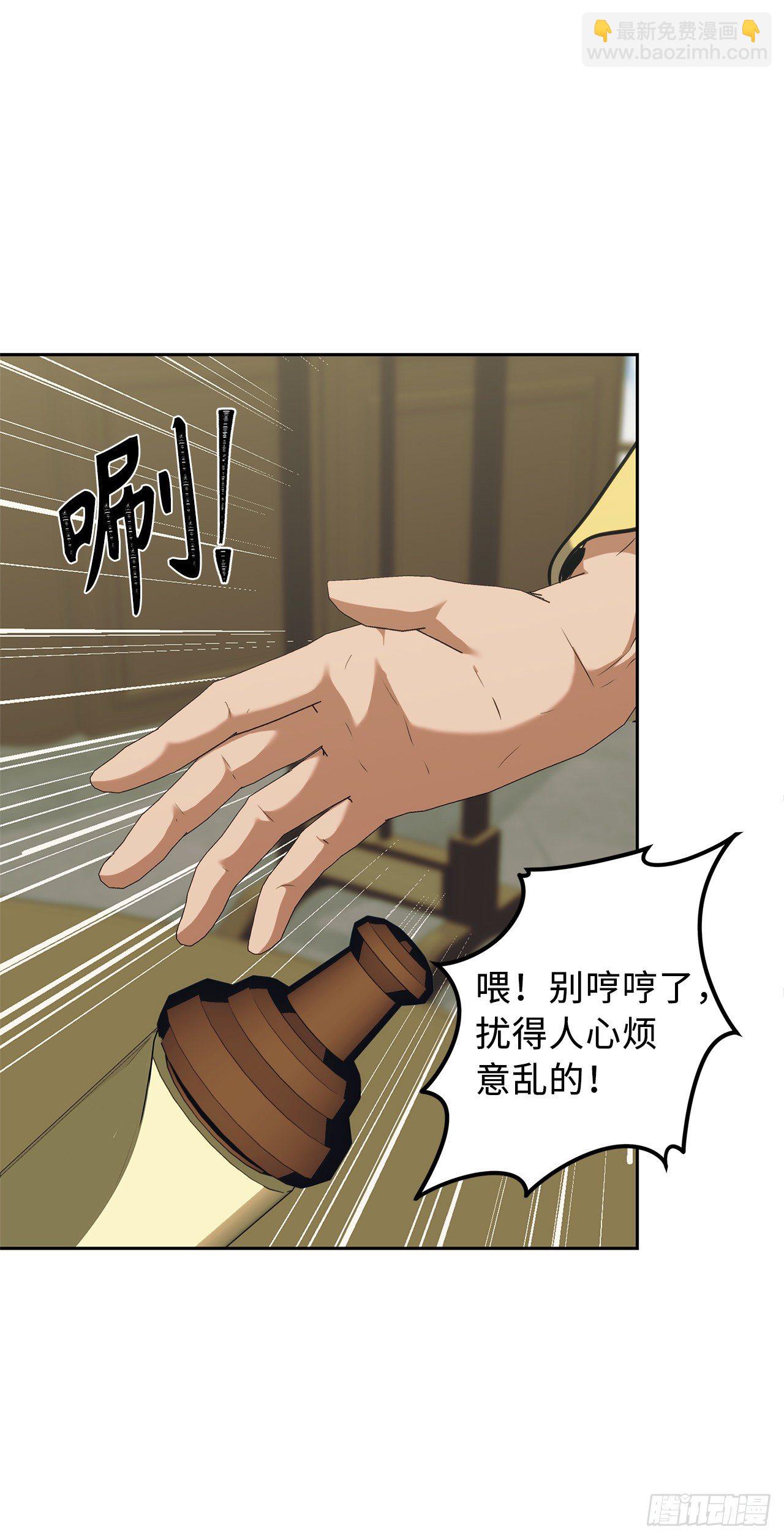 67.弟弟曾经的称号(1/2)-第71话