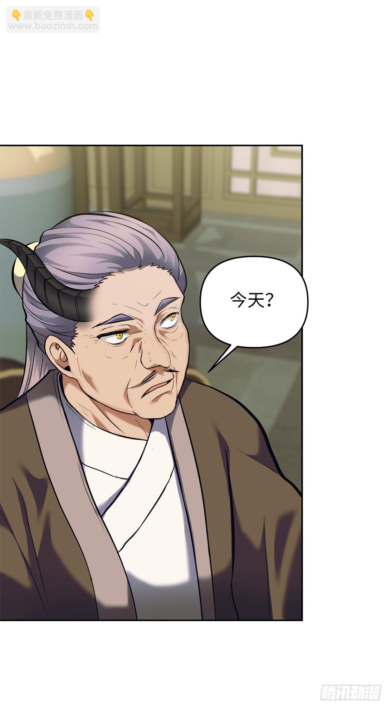 67.弟弟曾经的称号(1/2)-第71话
