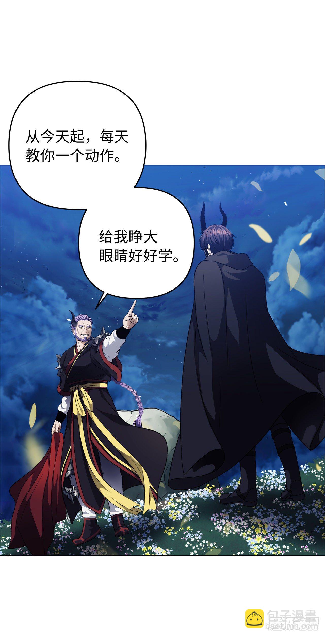69.武王亲自教学(1/2)-第75话