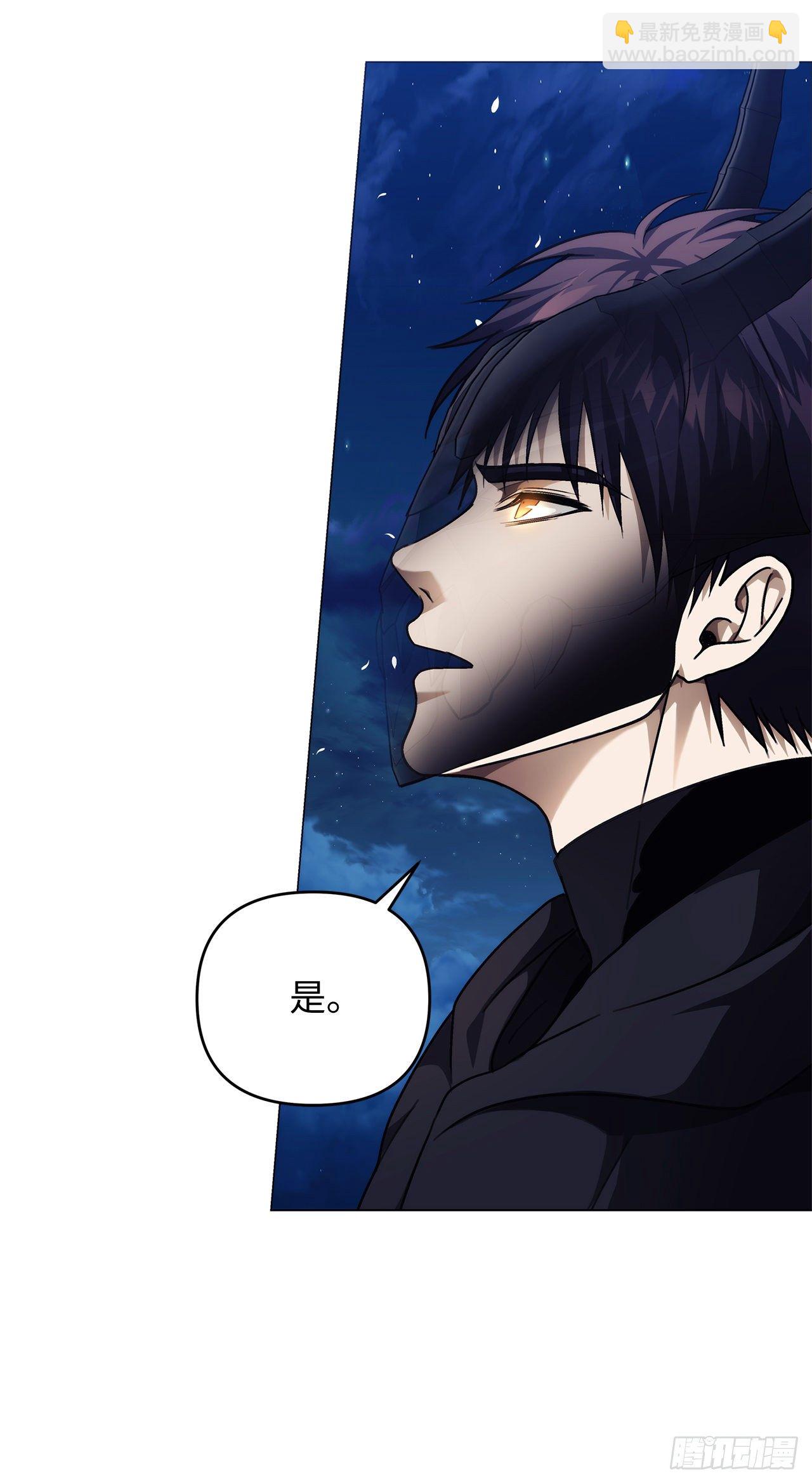 69.武王亲自教学(1/2)-第75话