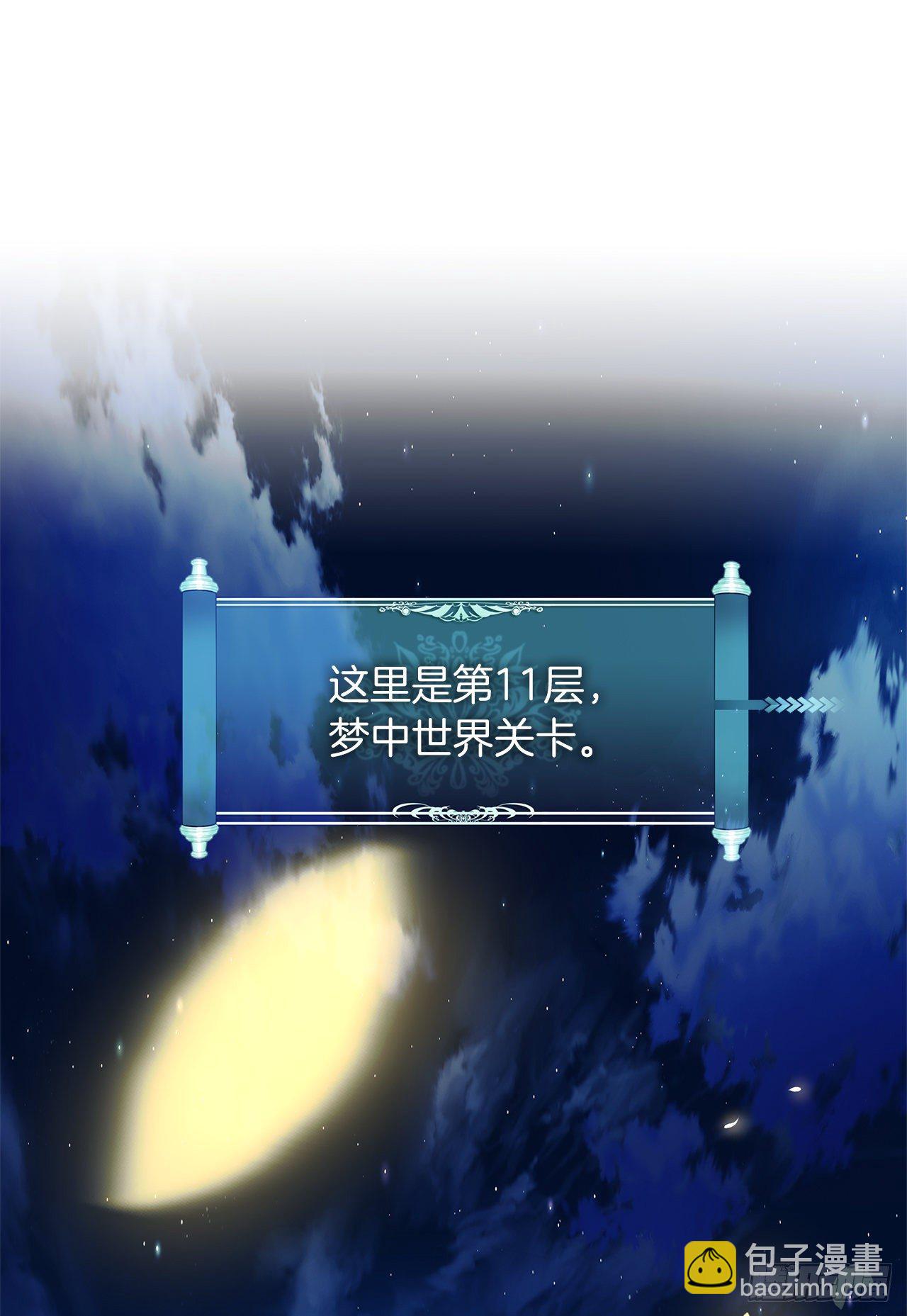 69.武王亲自教学(1/2)-第75话