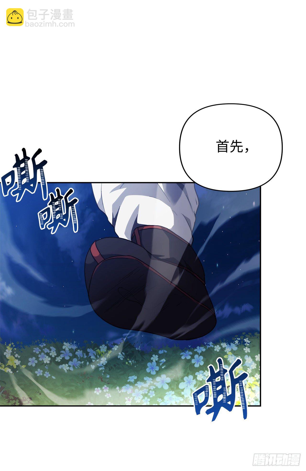 69.武王亲自教学(1/2)-第75话